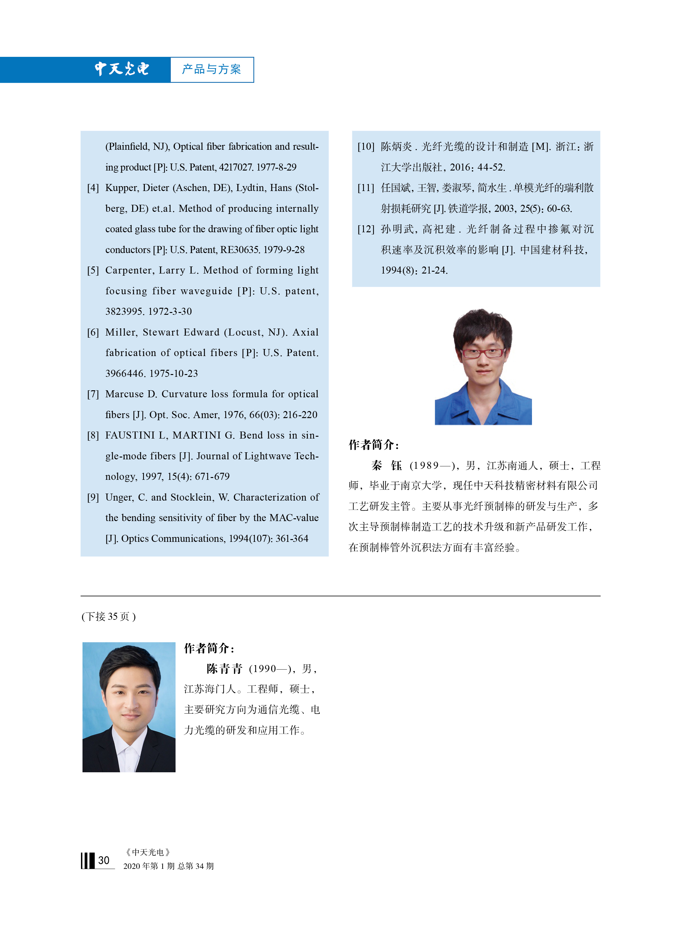 u球体育直播 - 全球赛事·极速直击