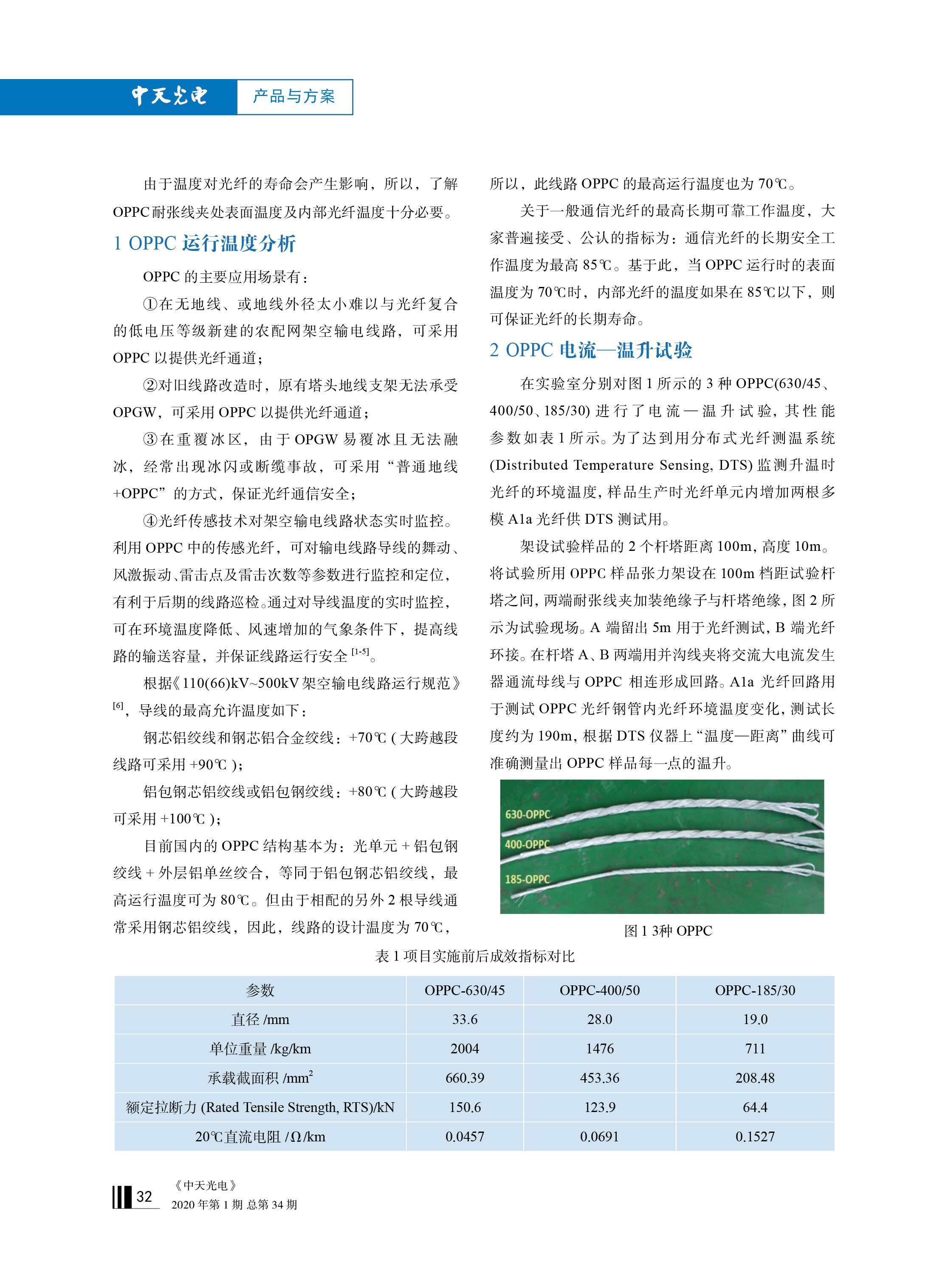 u球体育直播 - 全球赛事·极速直击