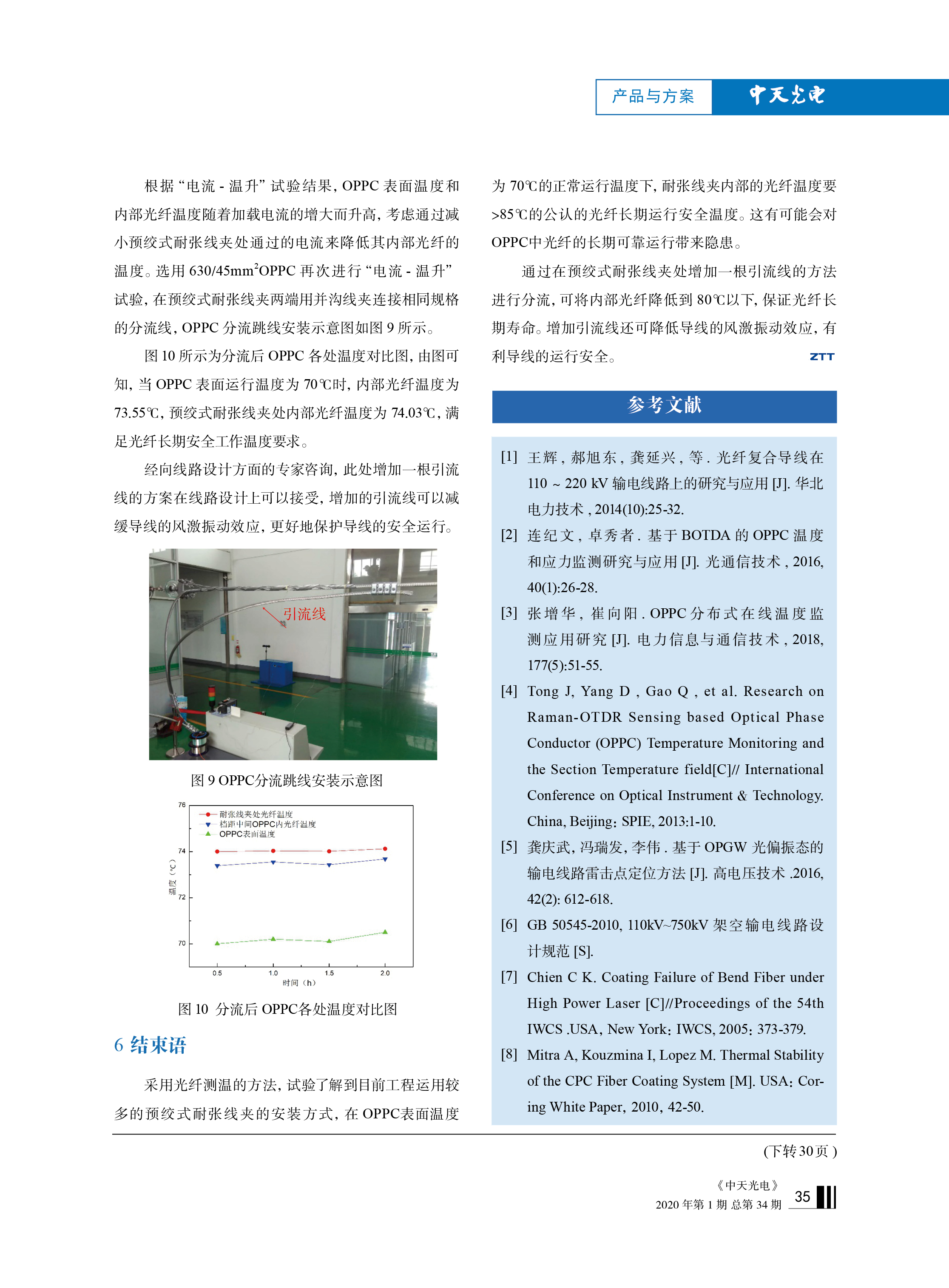 u球体育直播 - 全球赛事·极速直击