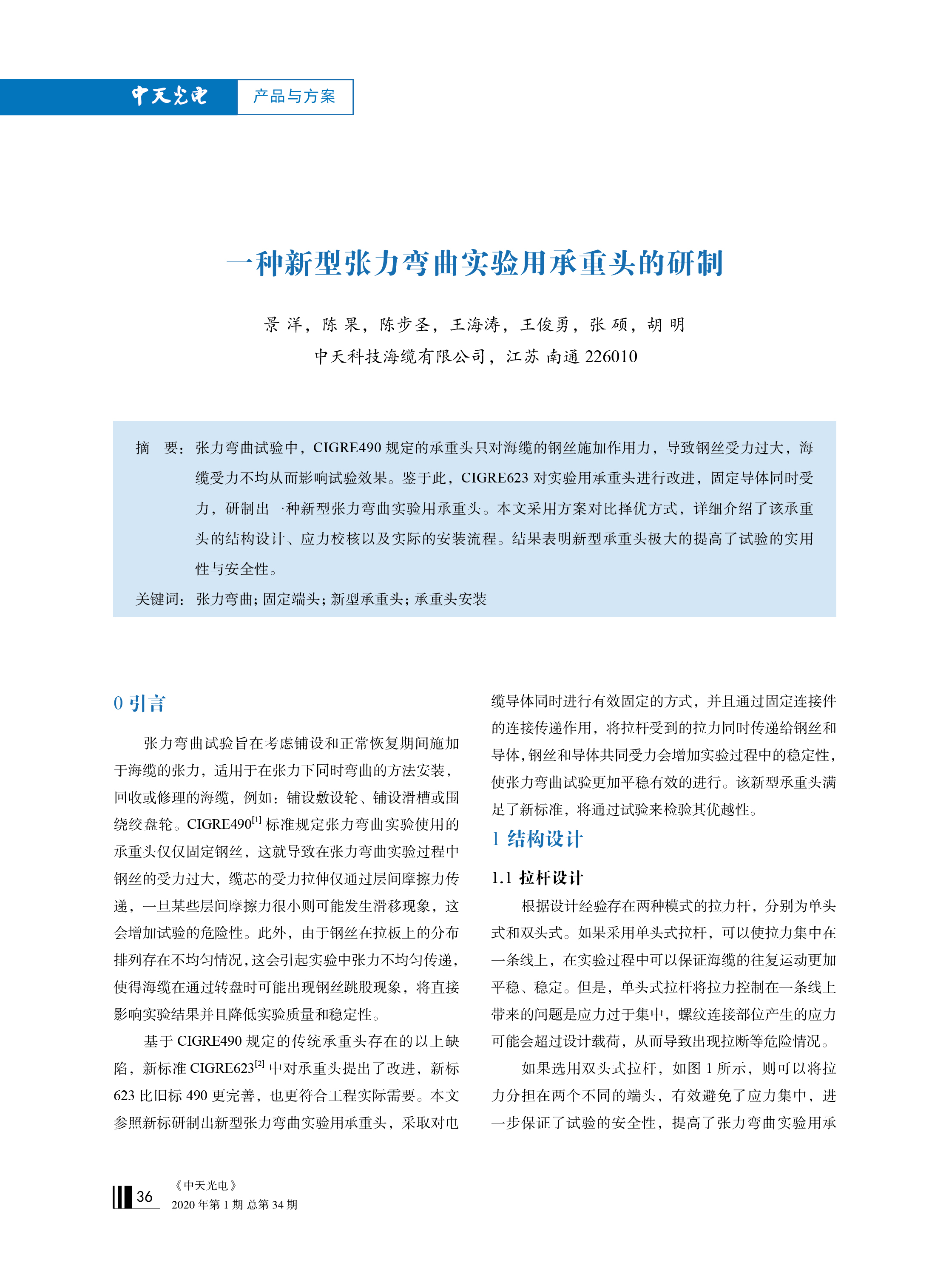 u球体育直播 - 全球赛事·极速直击