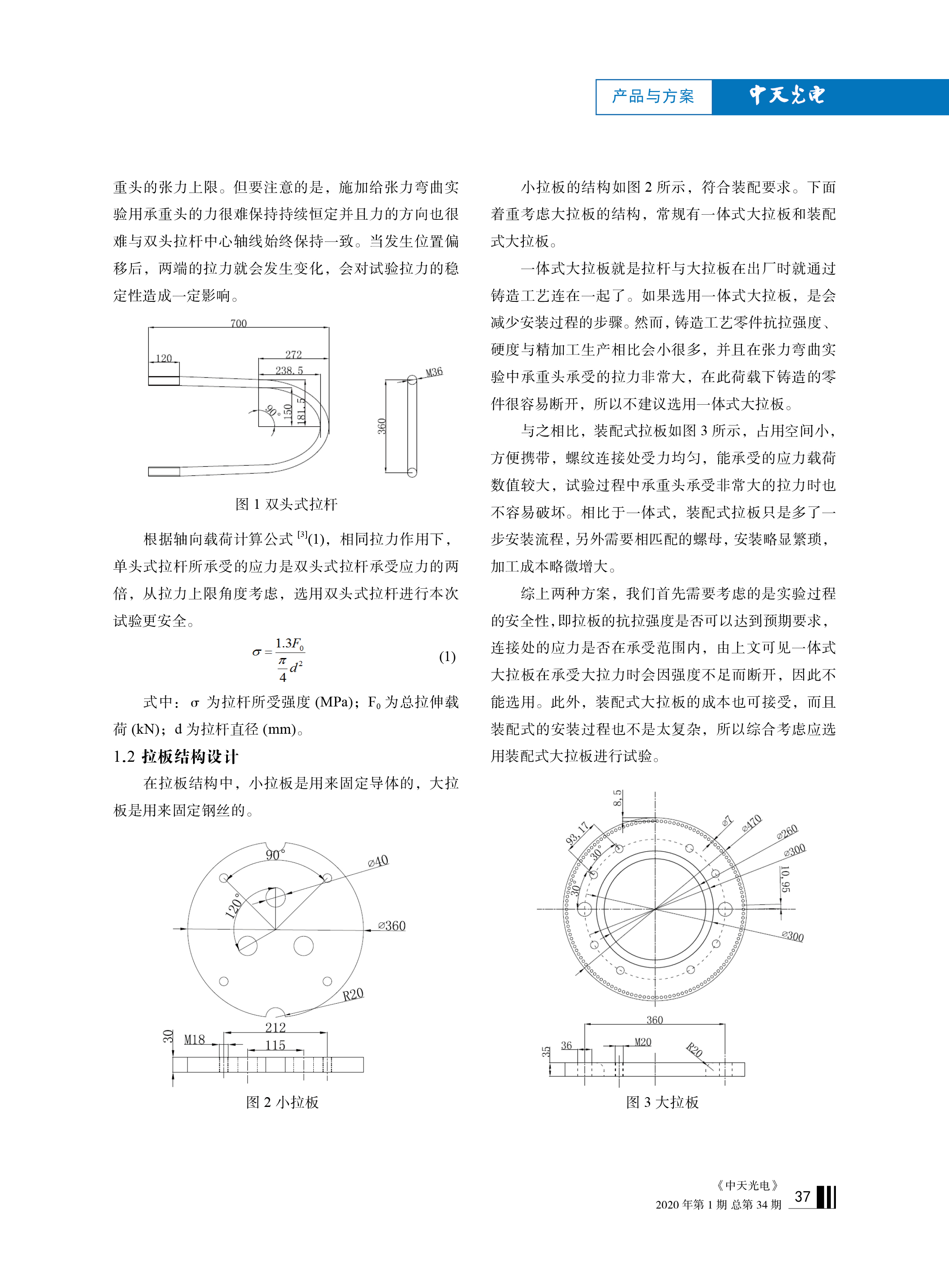 u球体育直播 - 全球赛事·极速直击