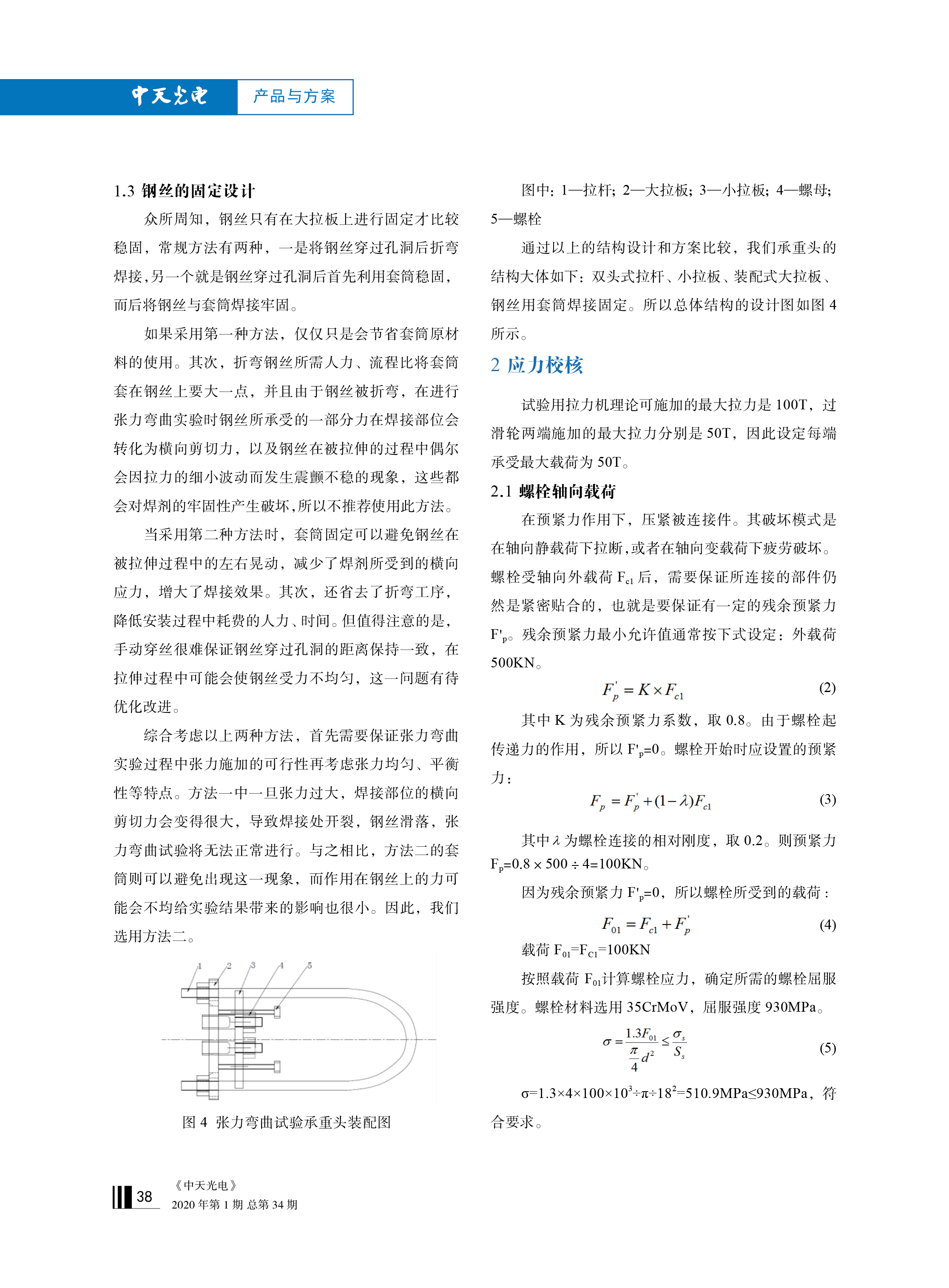 u球体育直播 - 全球赛事·极速直击