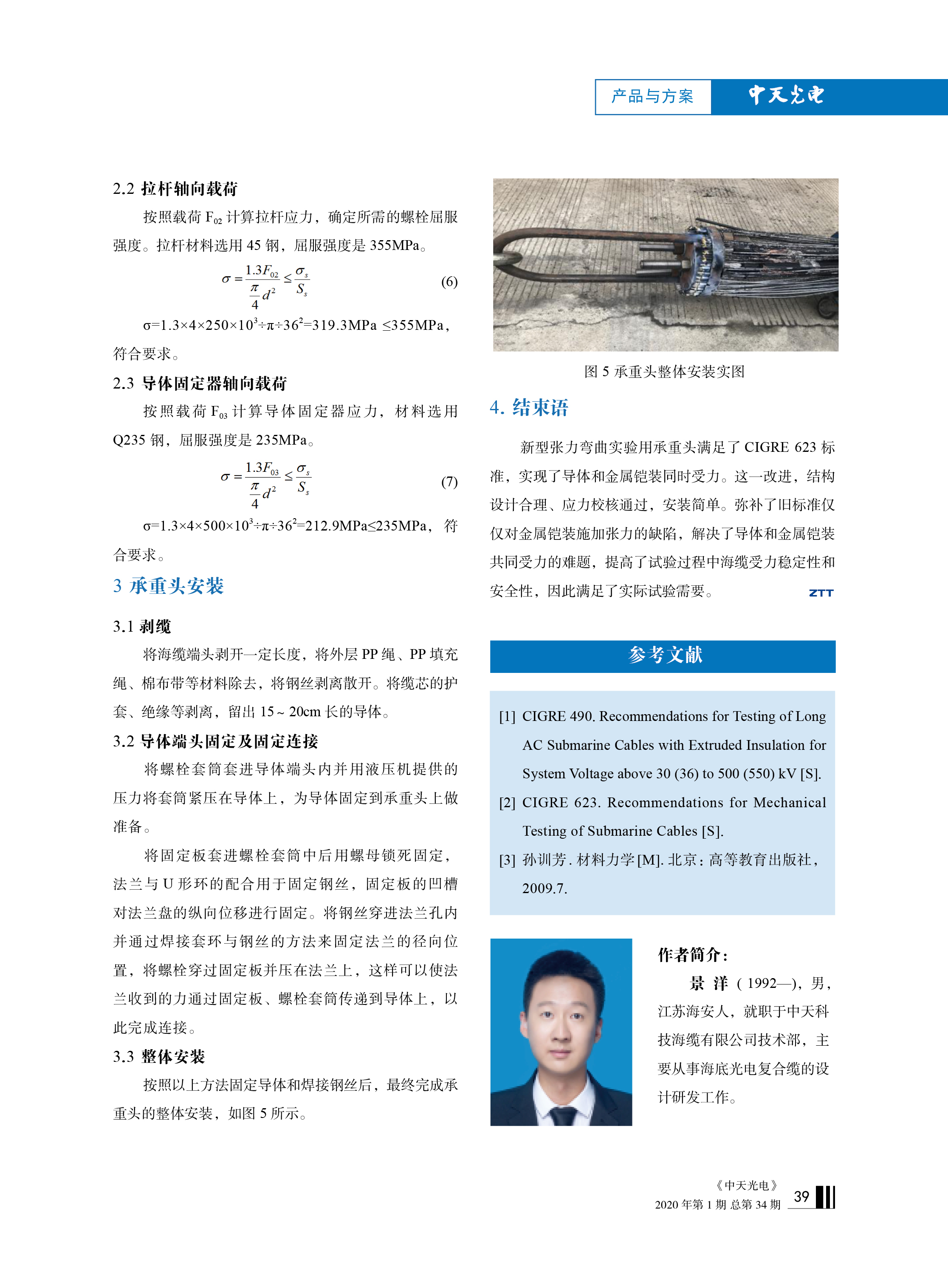 u球体育直播 - 全球赛事·极速直击