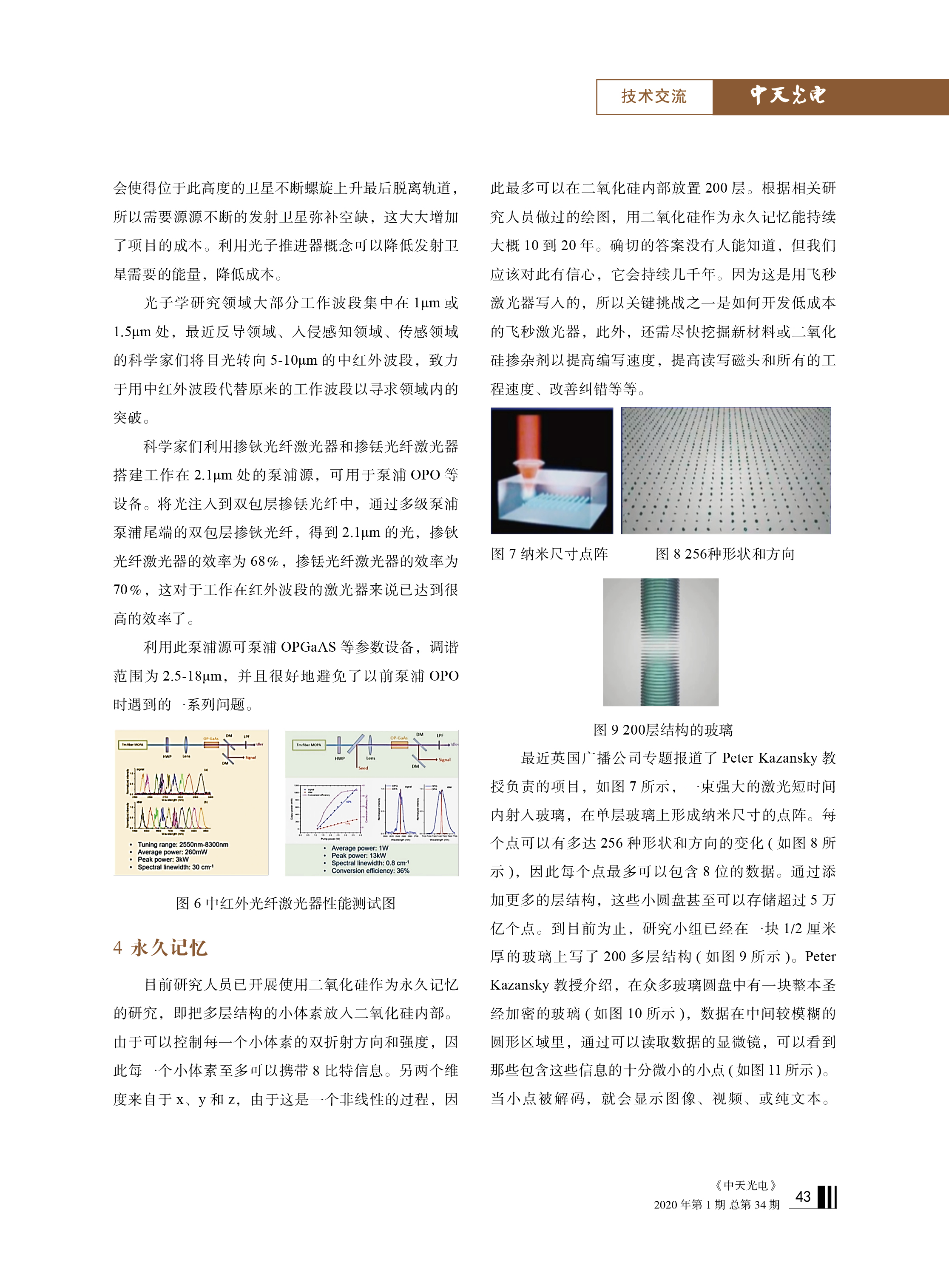 u球体育直播 - 全球赛事·极速直击