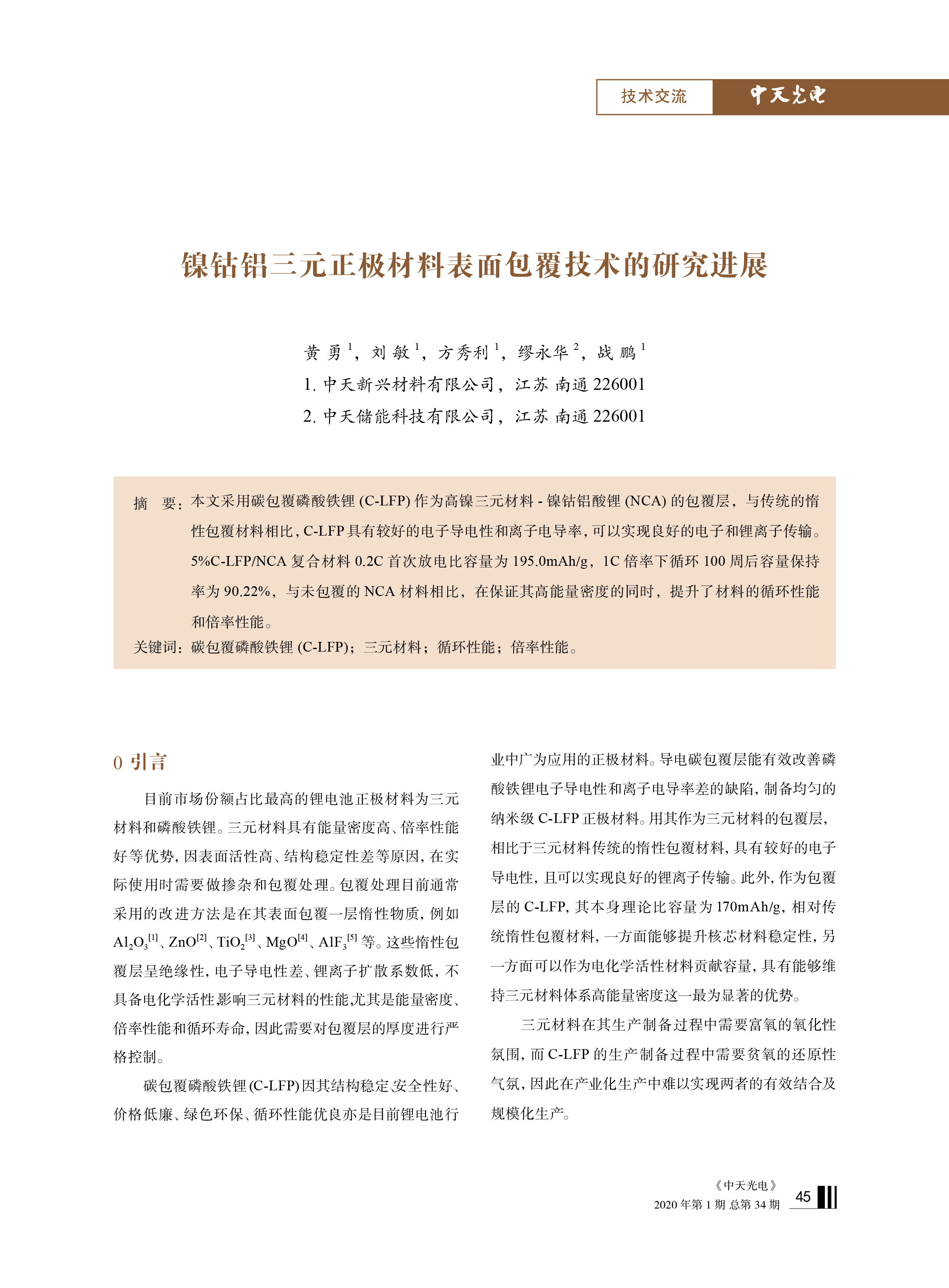 u球体育直播 - 全球赛事·极速直击