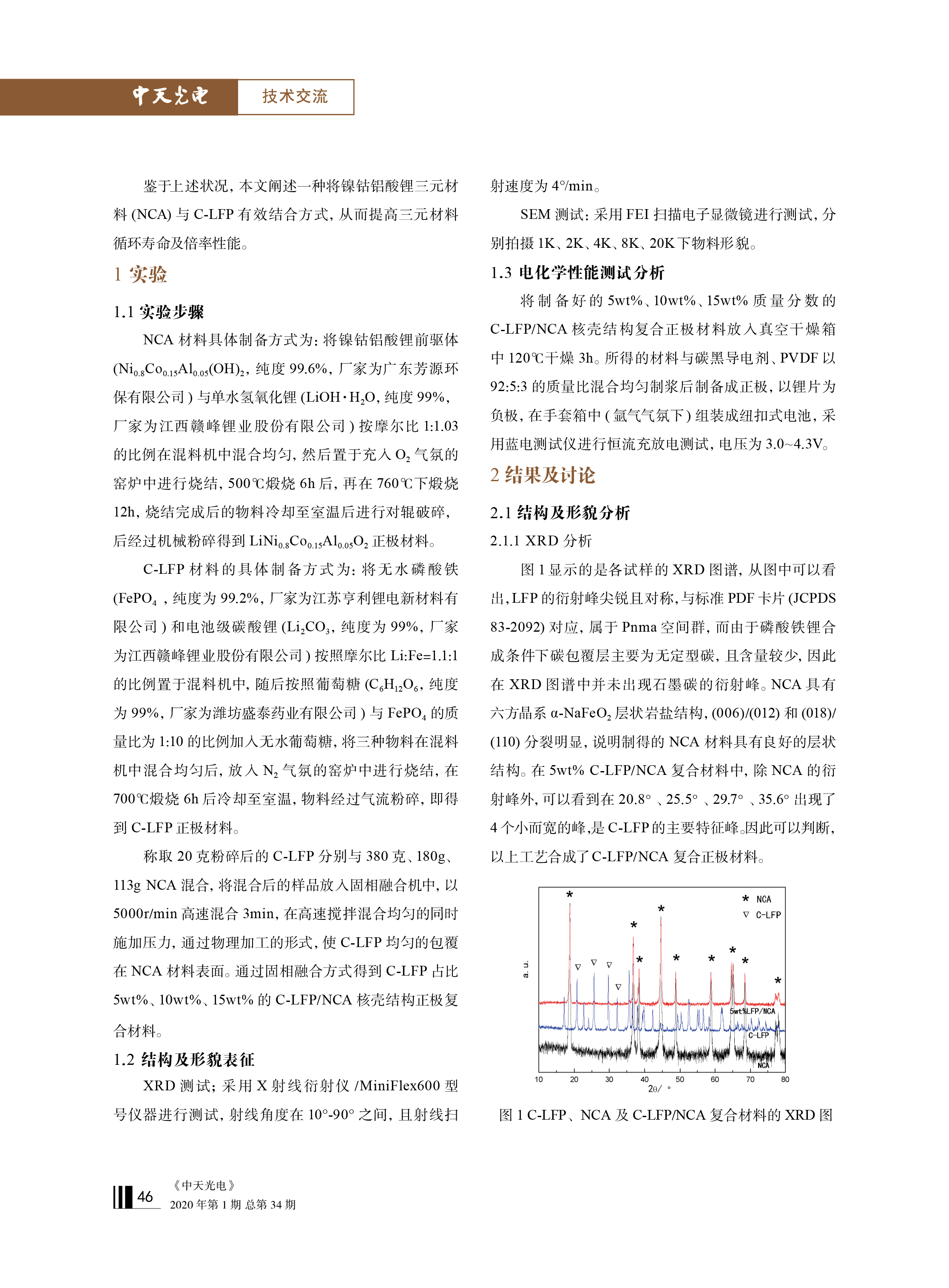 u球体育直播 - 全球赛事·极速直击