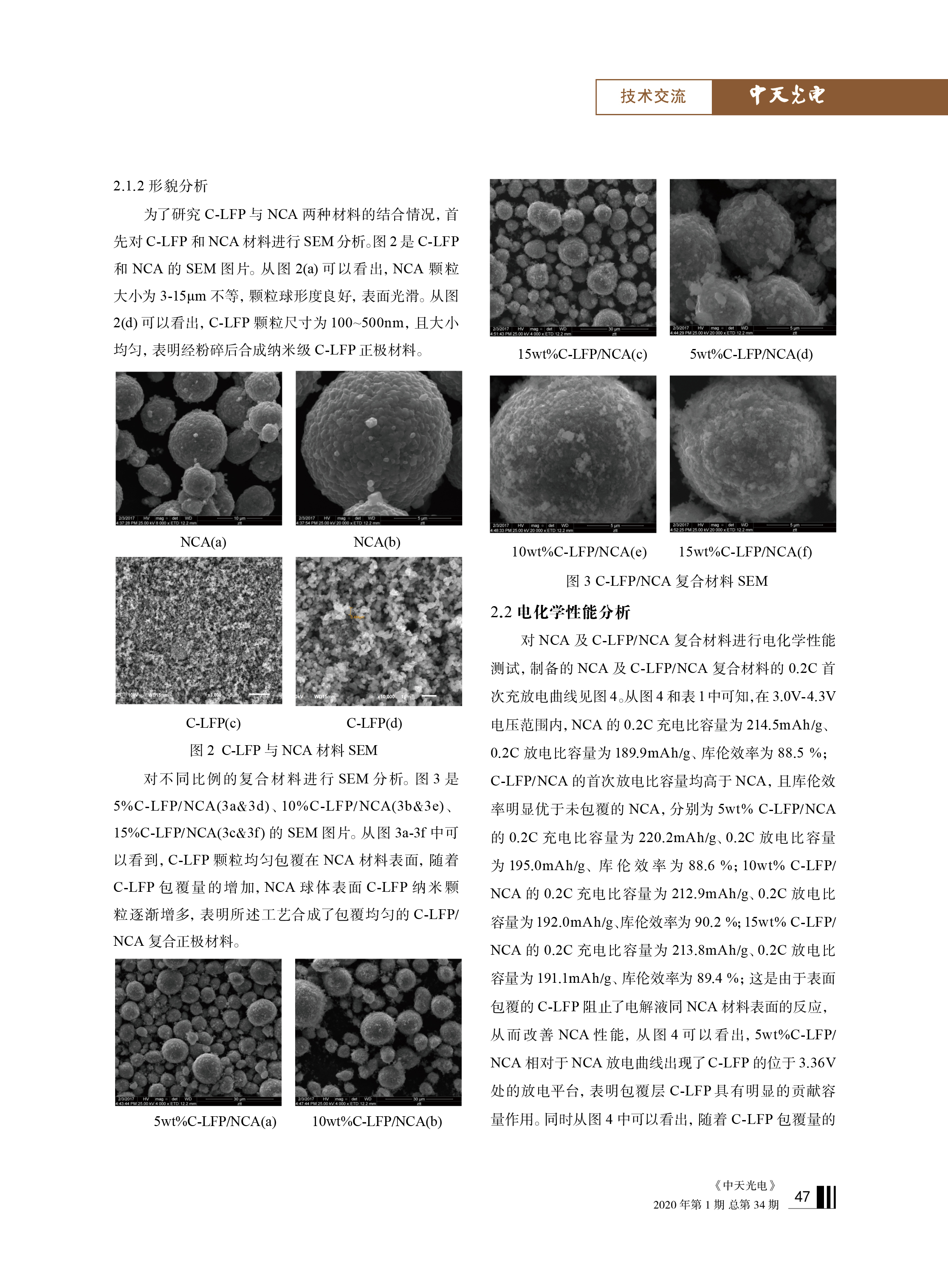 u球体育直播 - 全球赛事·极速直击