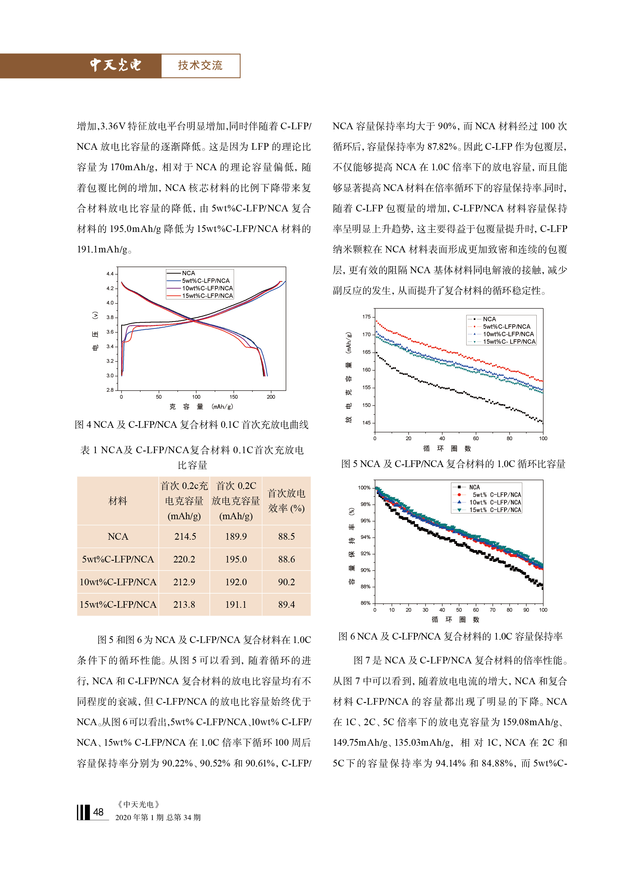 u球体育直播 - 全球赛事·极速直击