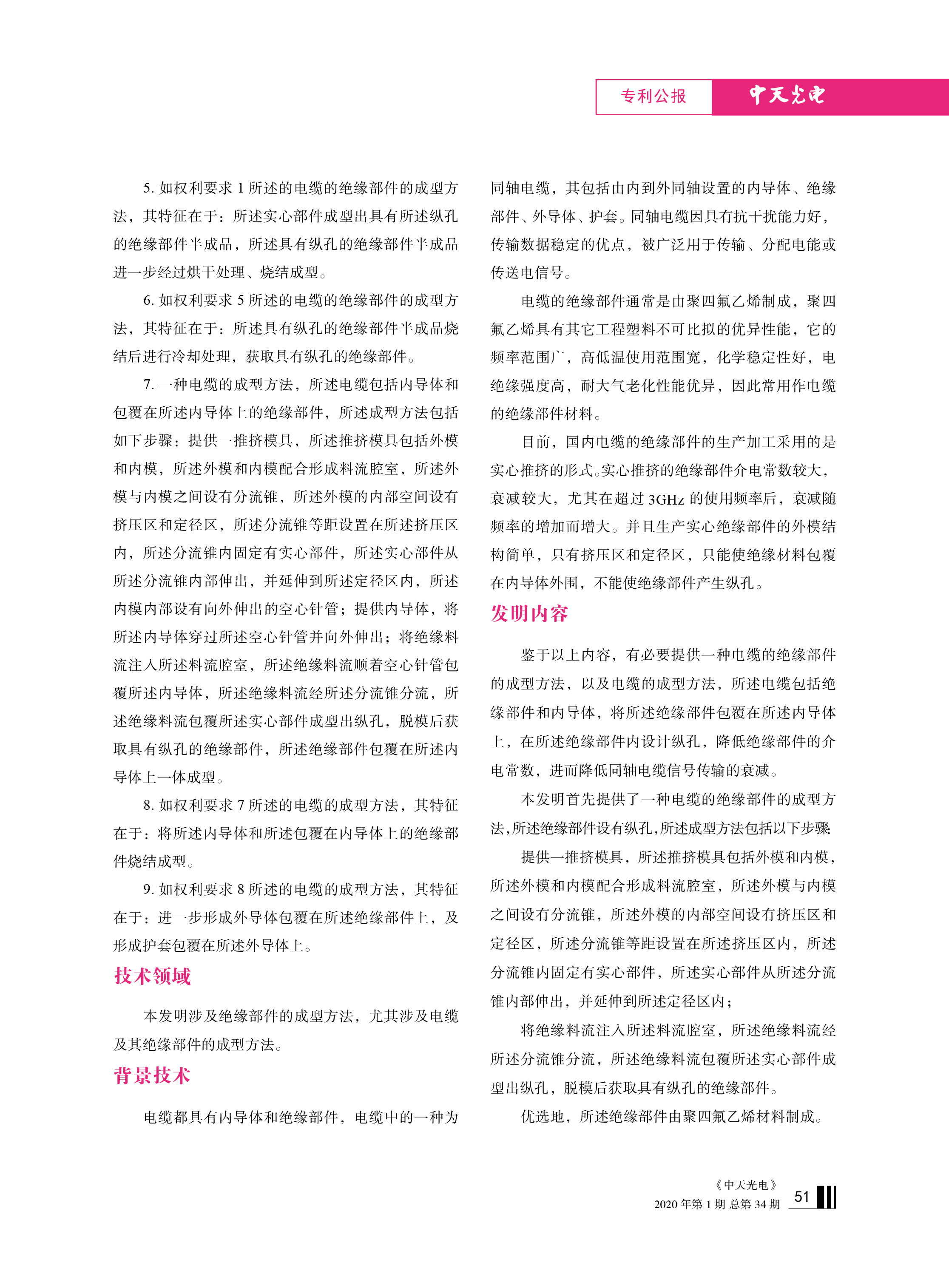 u球体育直播 - 全球赛事·极速直击