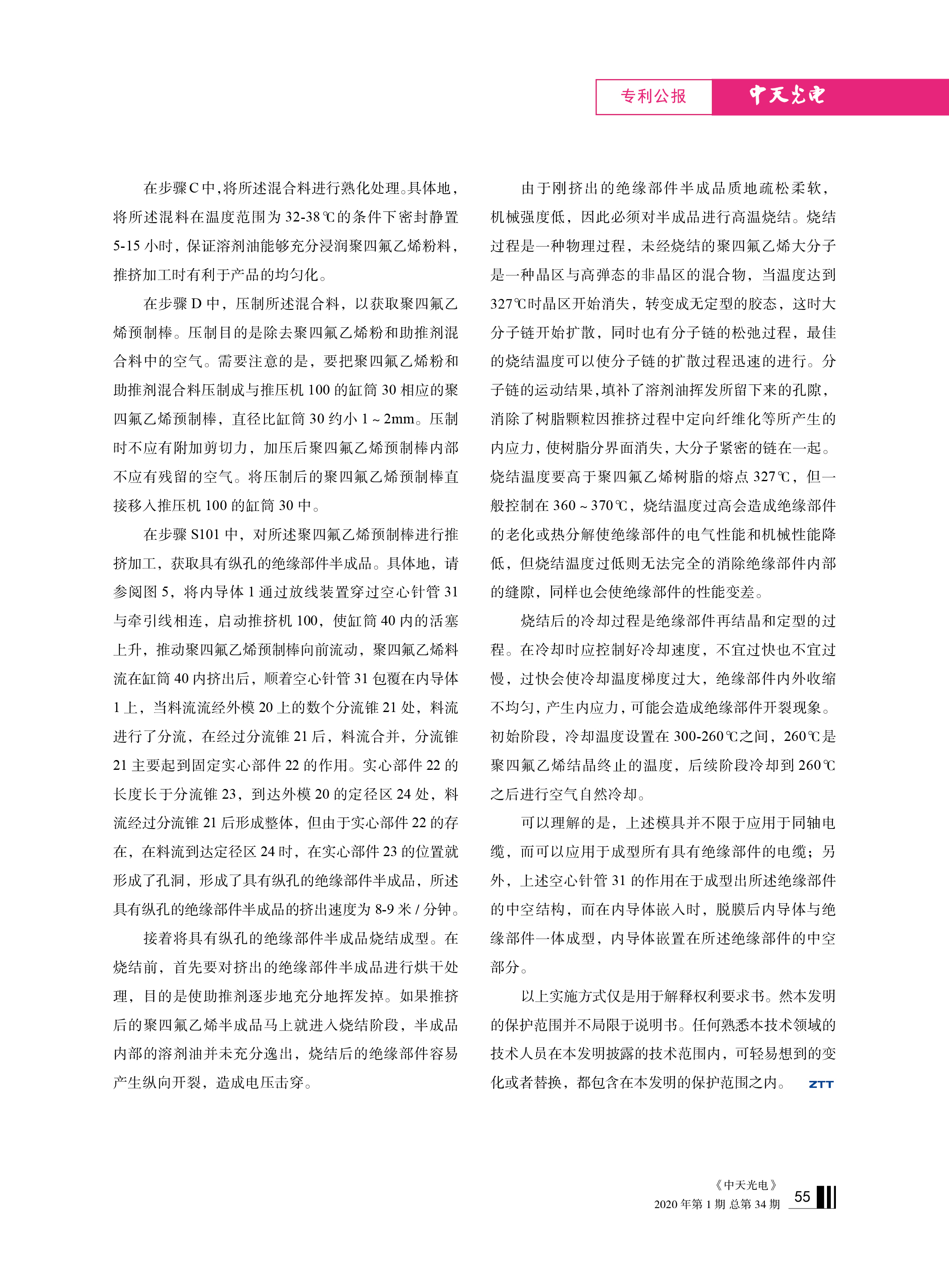 u球体育直播 - 全球赛事·极速直击