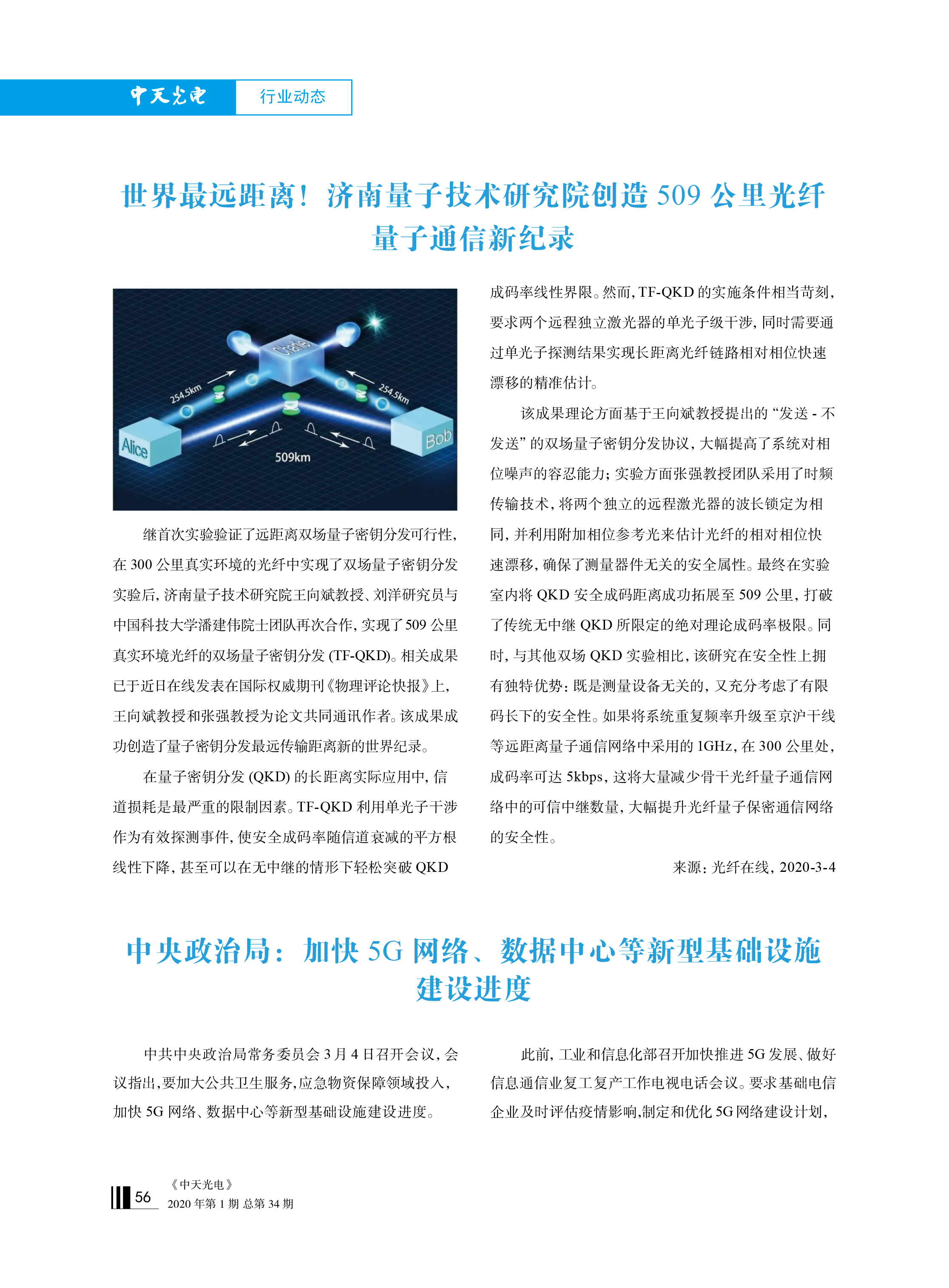 u球体育直播 - 全球赛事·极速直击
