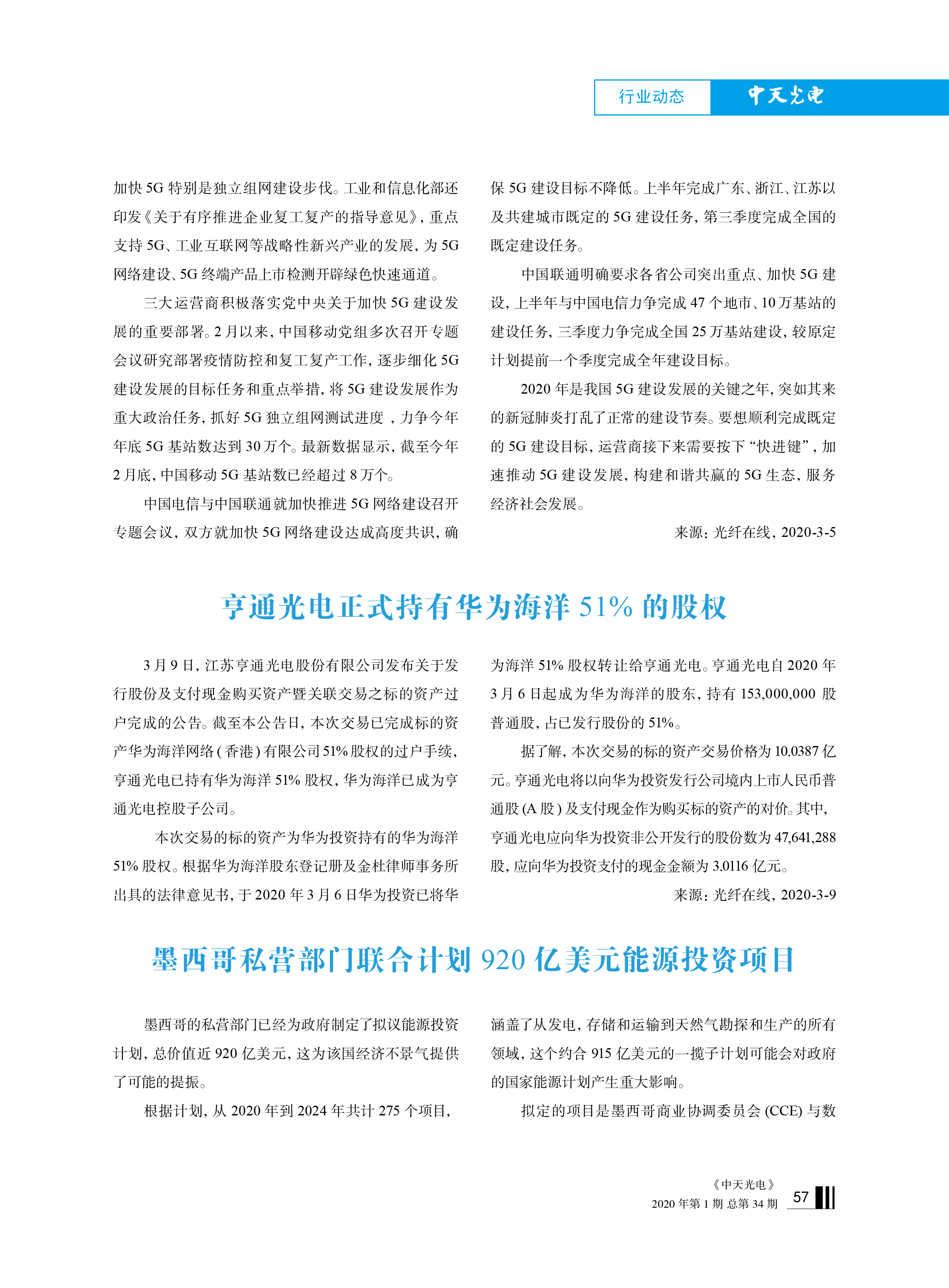 u球体育直播 - 全球赛事·极速直击
