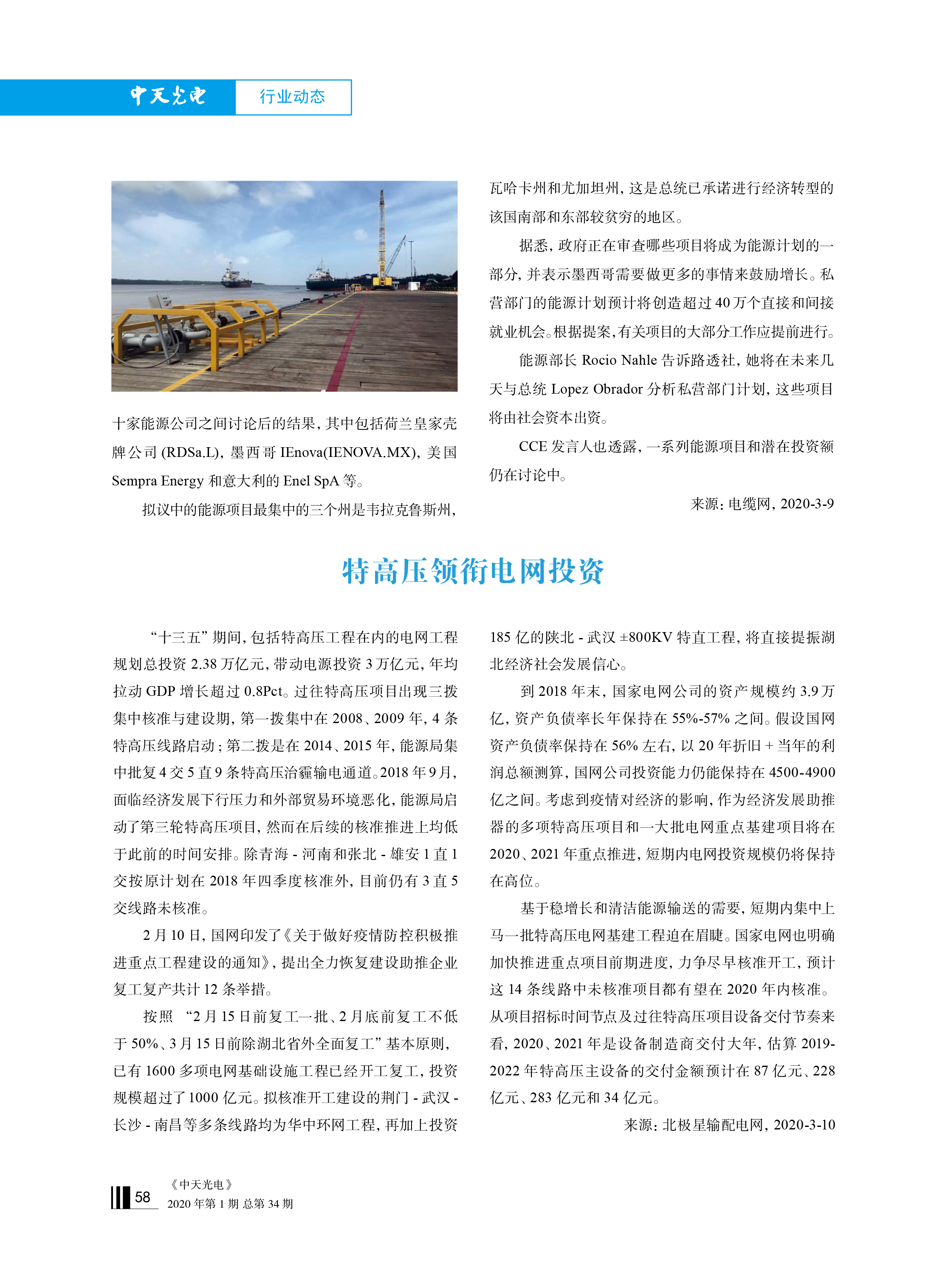u球体育直播 - 全球赛事·极速直击