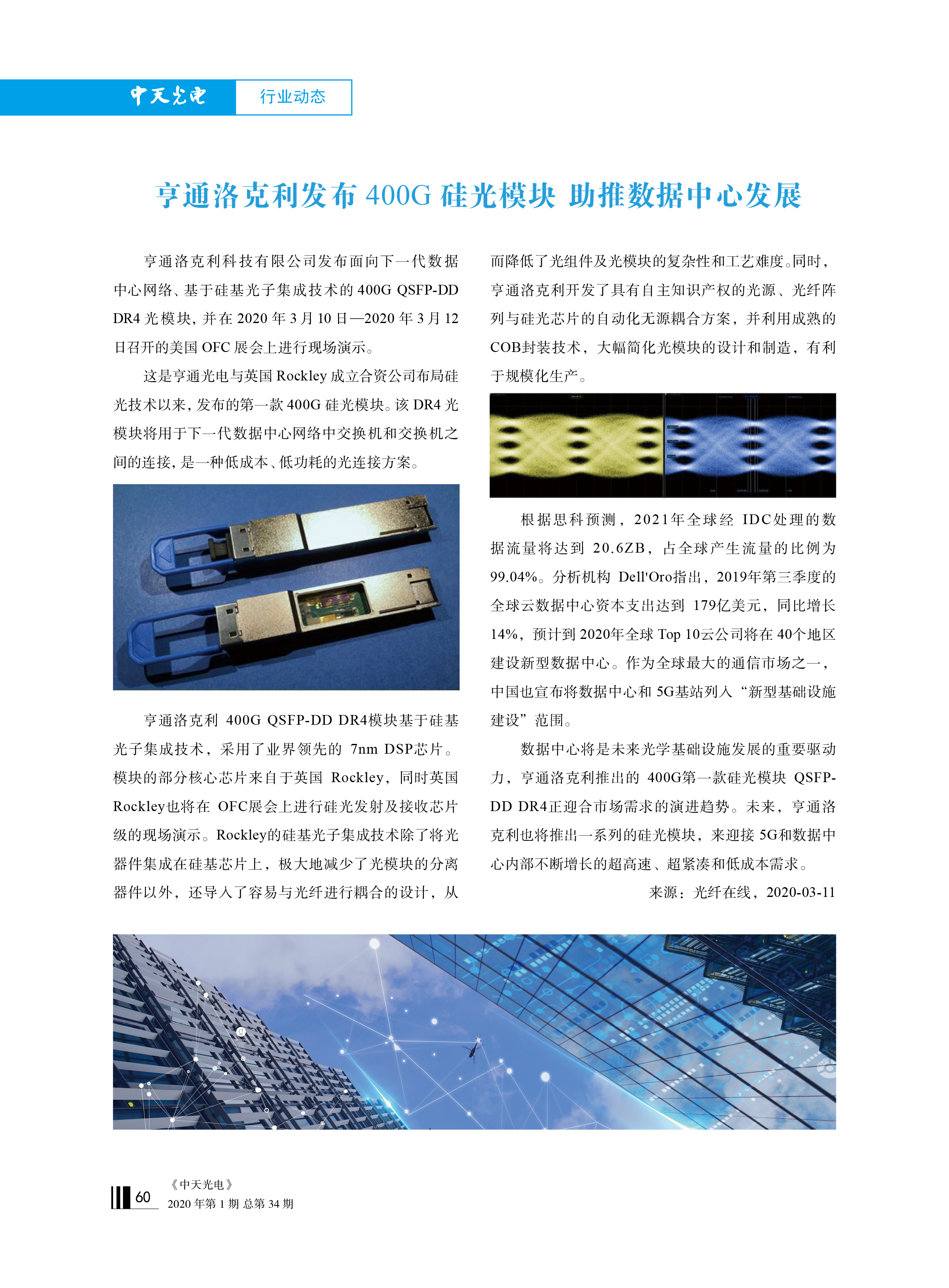 u球体育直播 - 全球赛事·极速直击