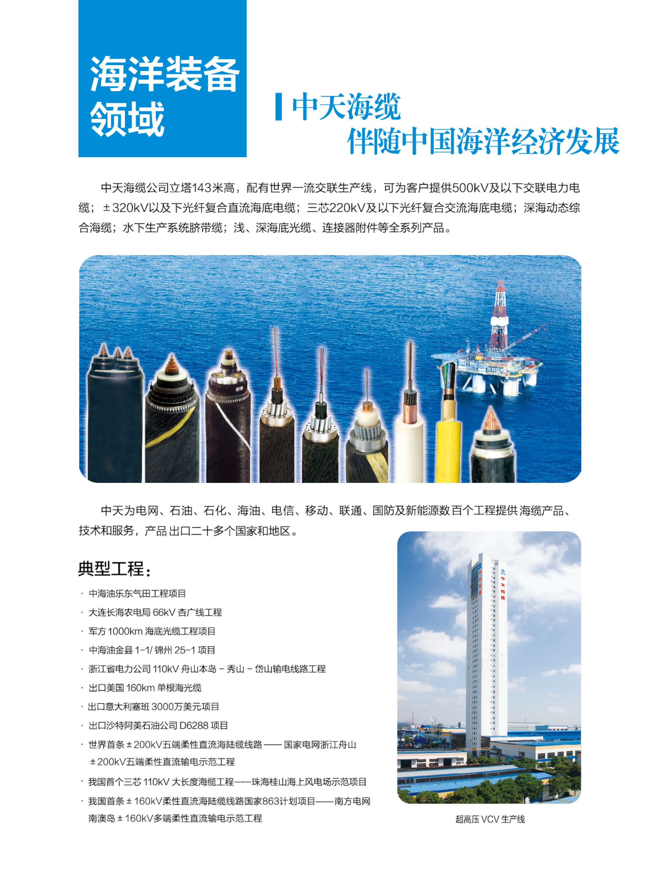 u球体育直播 - 全球赛事·极速直击