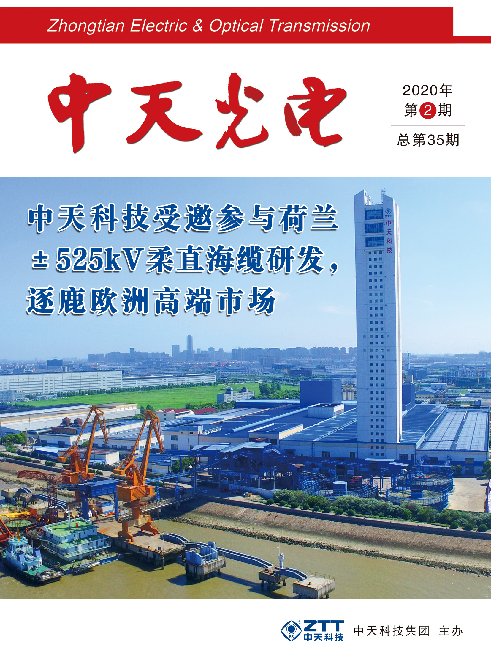 u球体育直播 - 全球赛事·极速直击