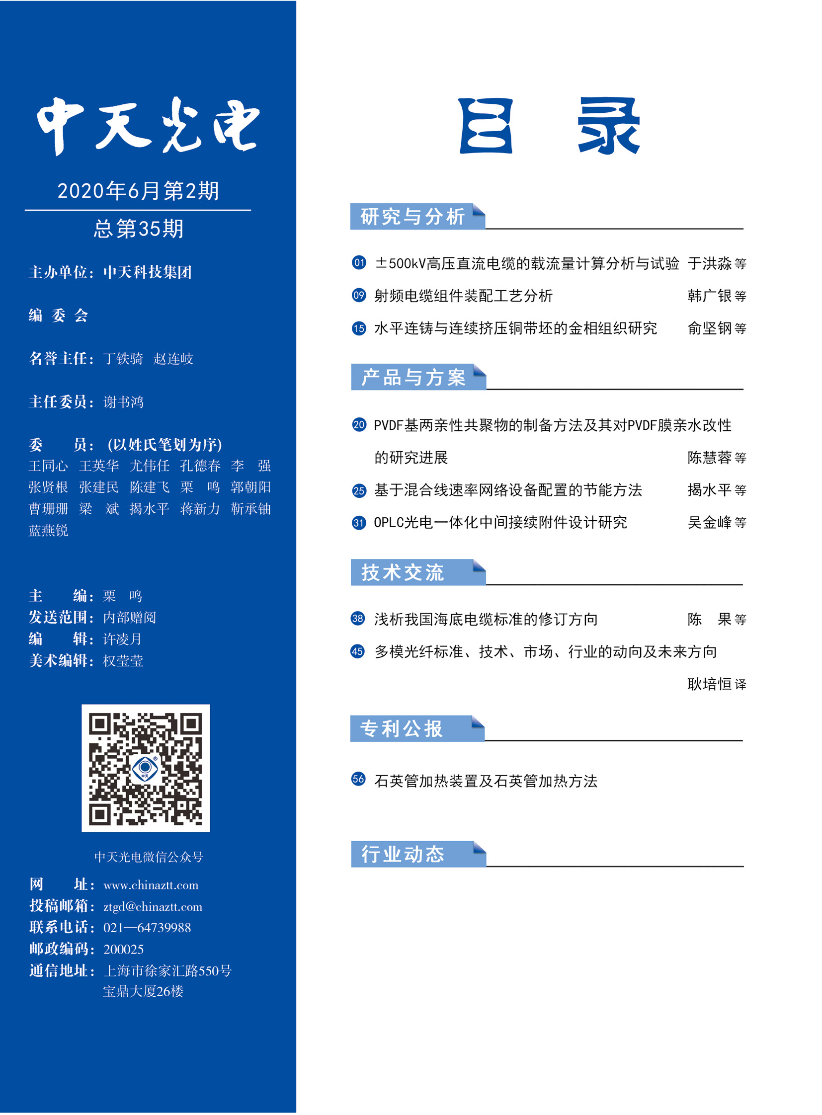 u球体育直播 - 全球赛事·极速直击