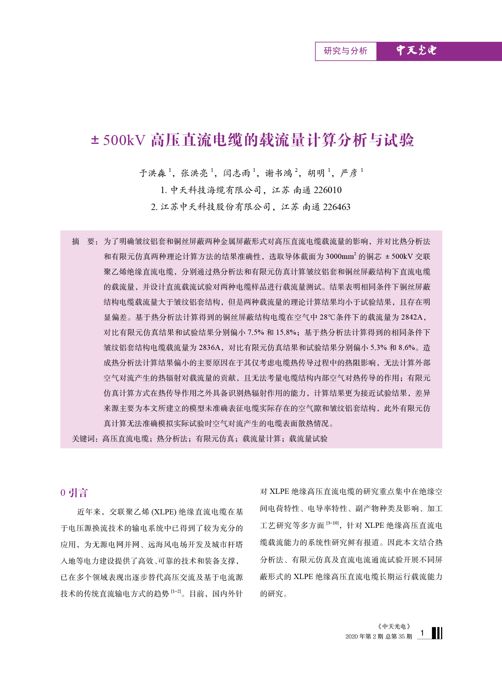 u球体育直播 - 全球赛事·极速直击
