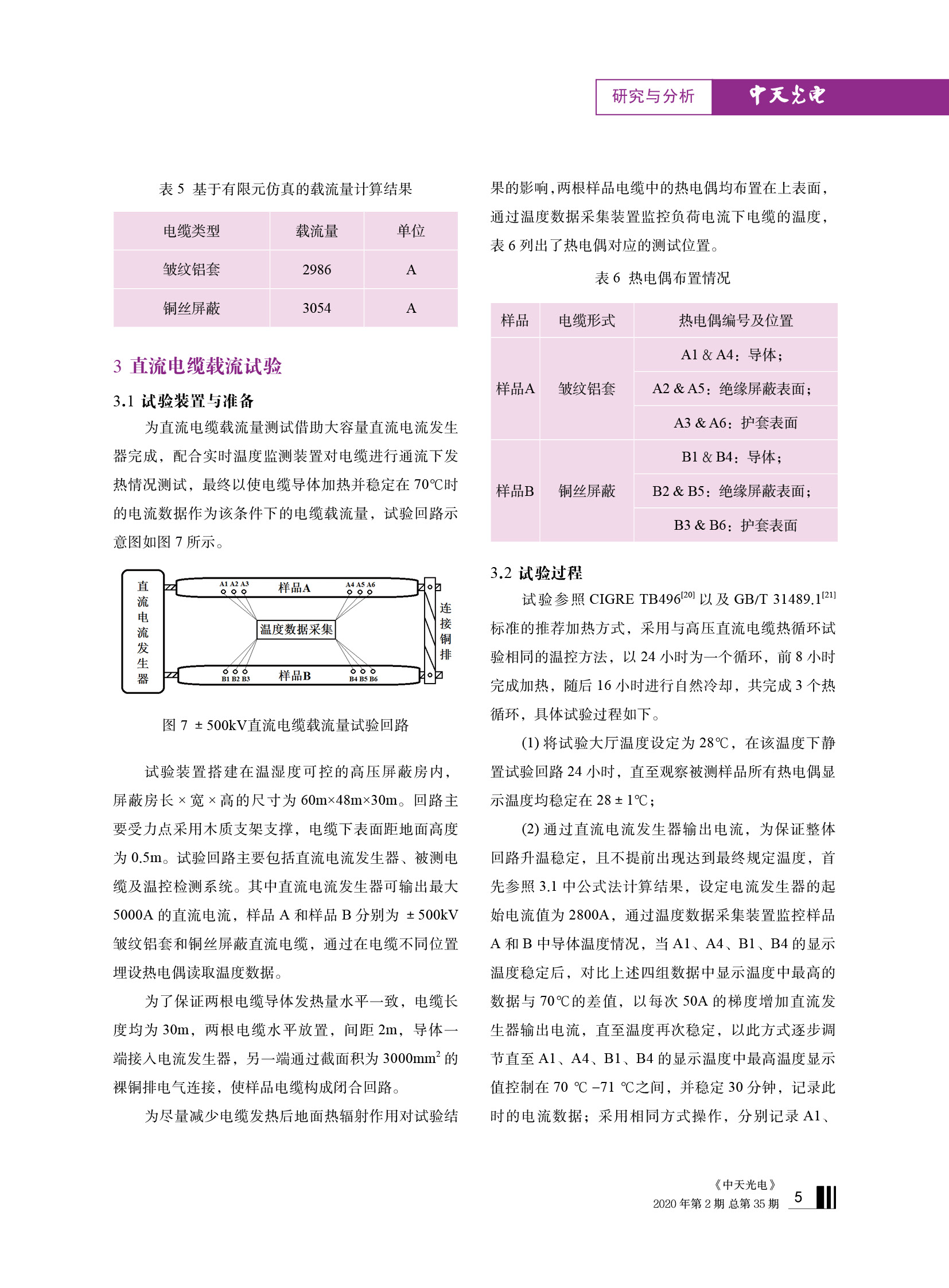 u球体育直播 - 全球赛事·极速直击