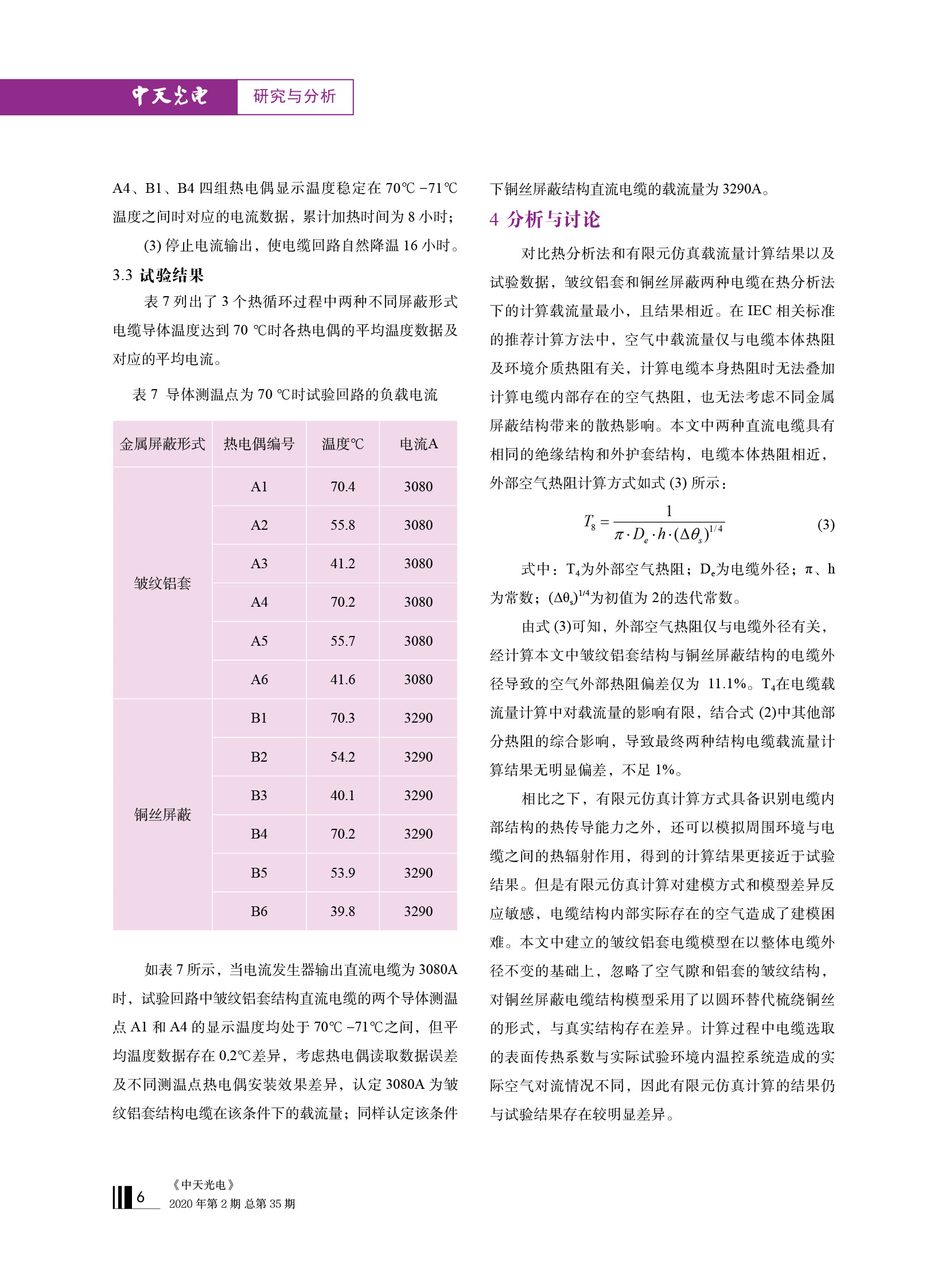 u球体育直播 - 全球赛事·极速直击