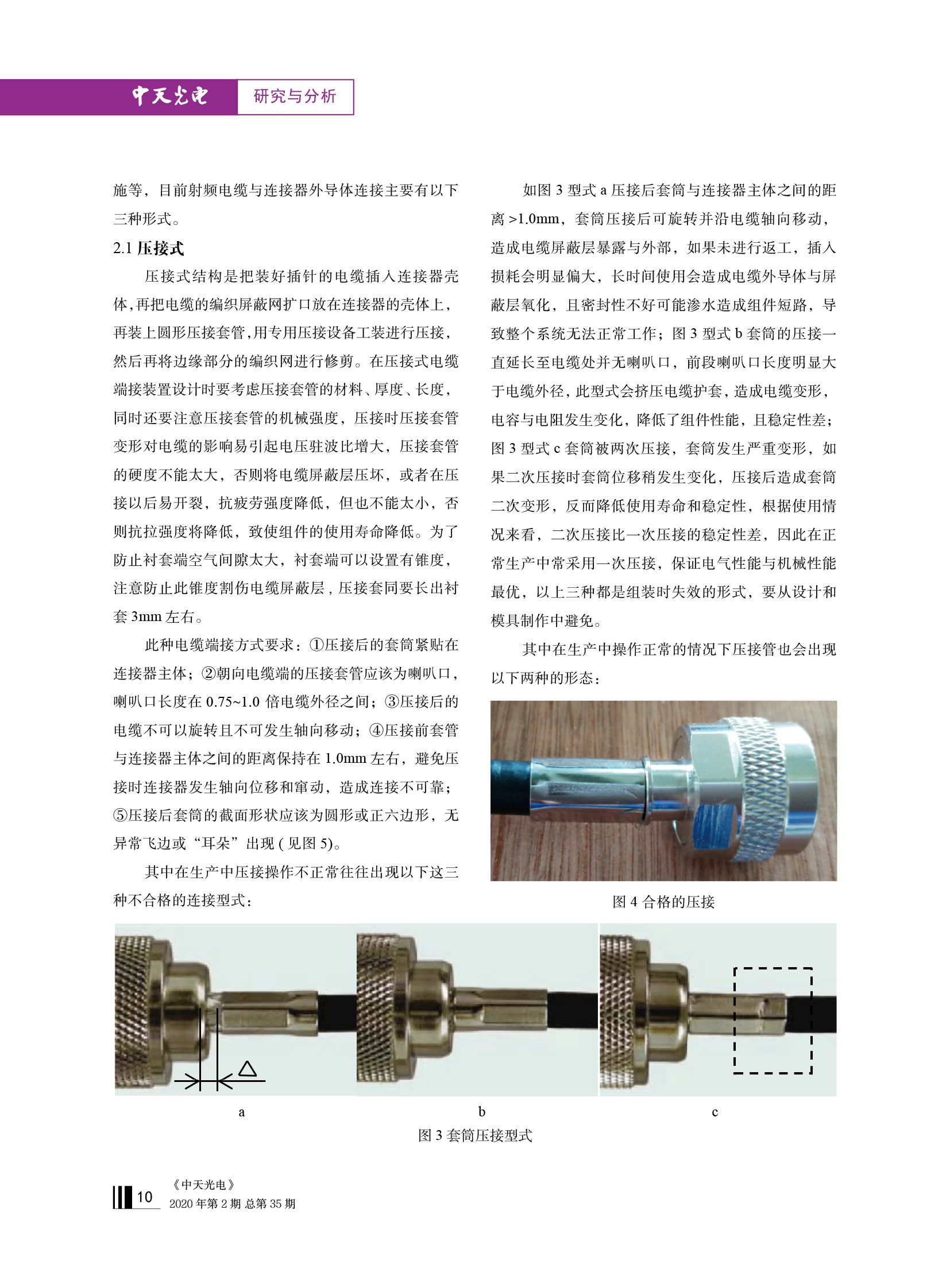 u球体育直播 - 全球赛事·极速直击