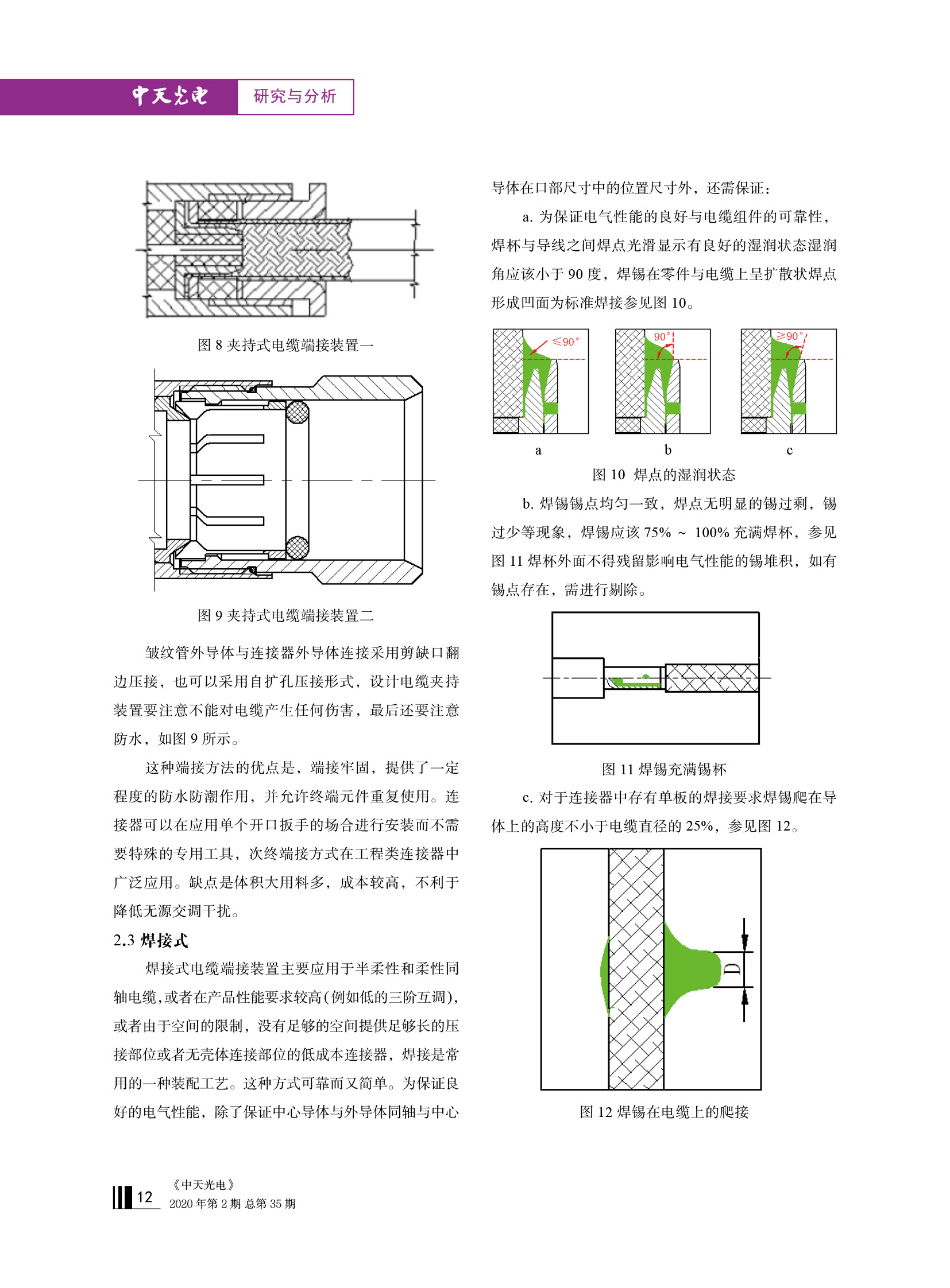 u球体育直播 - 全球赛事·极速直击