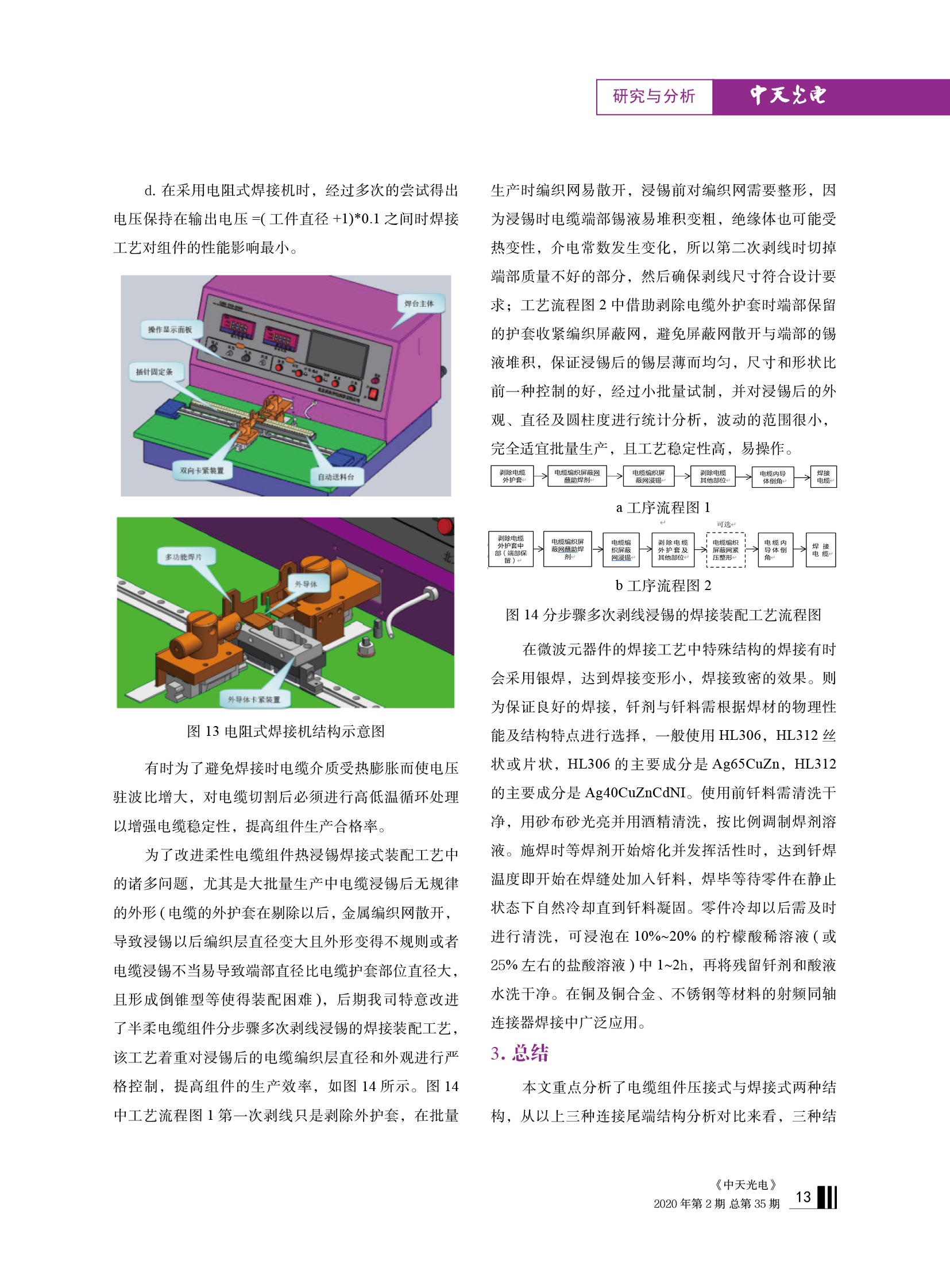 u球体育直播 - 全球赛事·极速直击