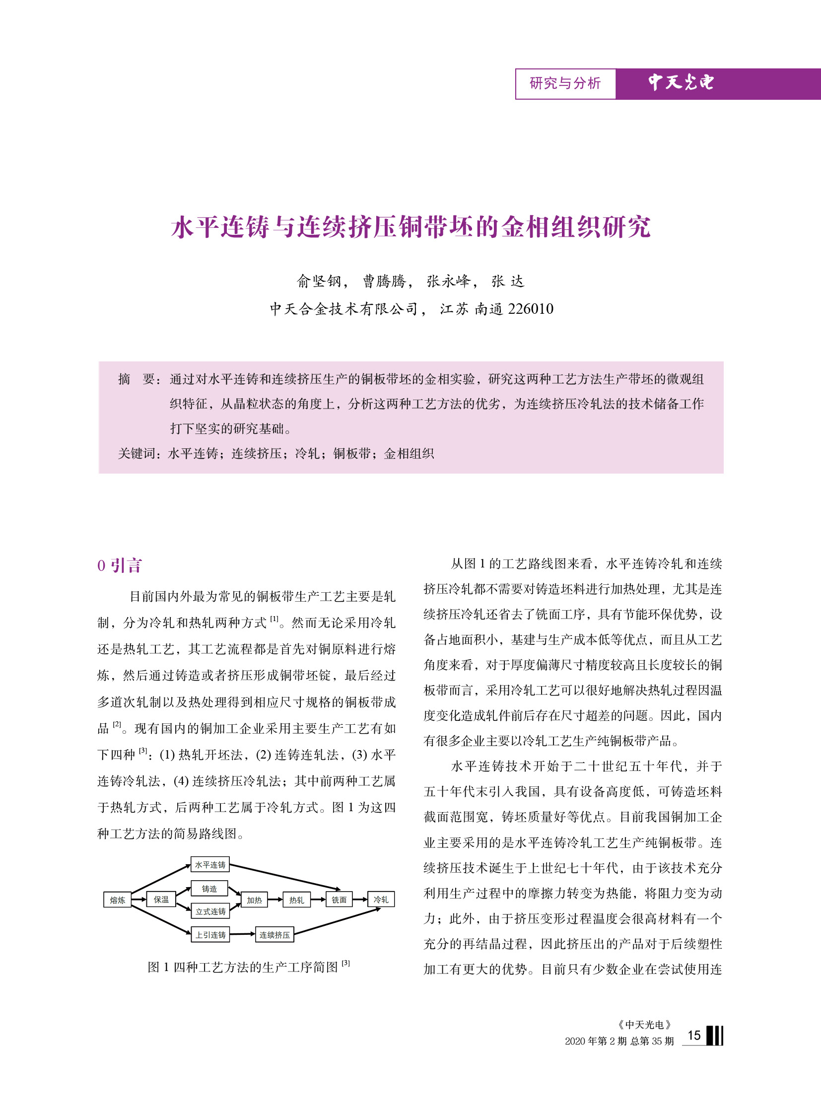u球体育直播 - 全球赛事·极速直击