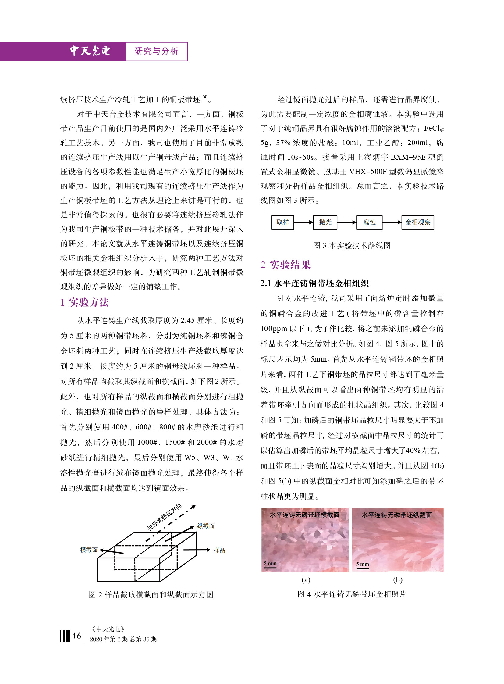 u球体育直播 - 全球赛事·极速直击