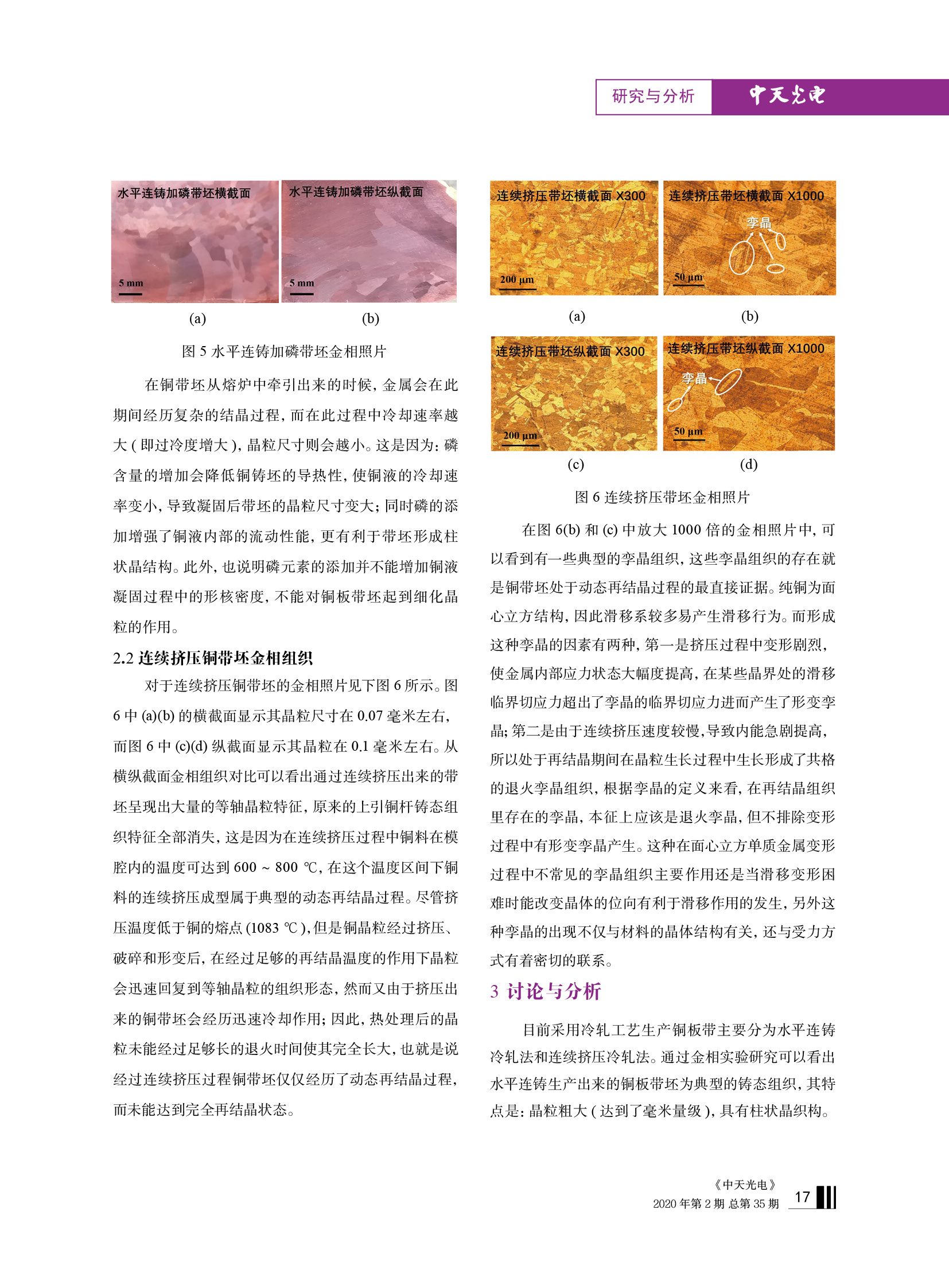 u球体育直播 - 全球赛事·极速直击