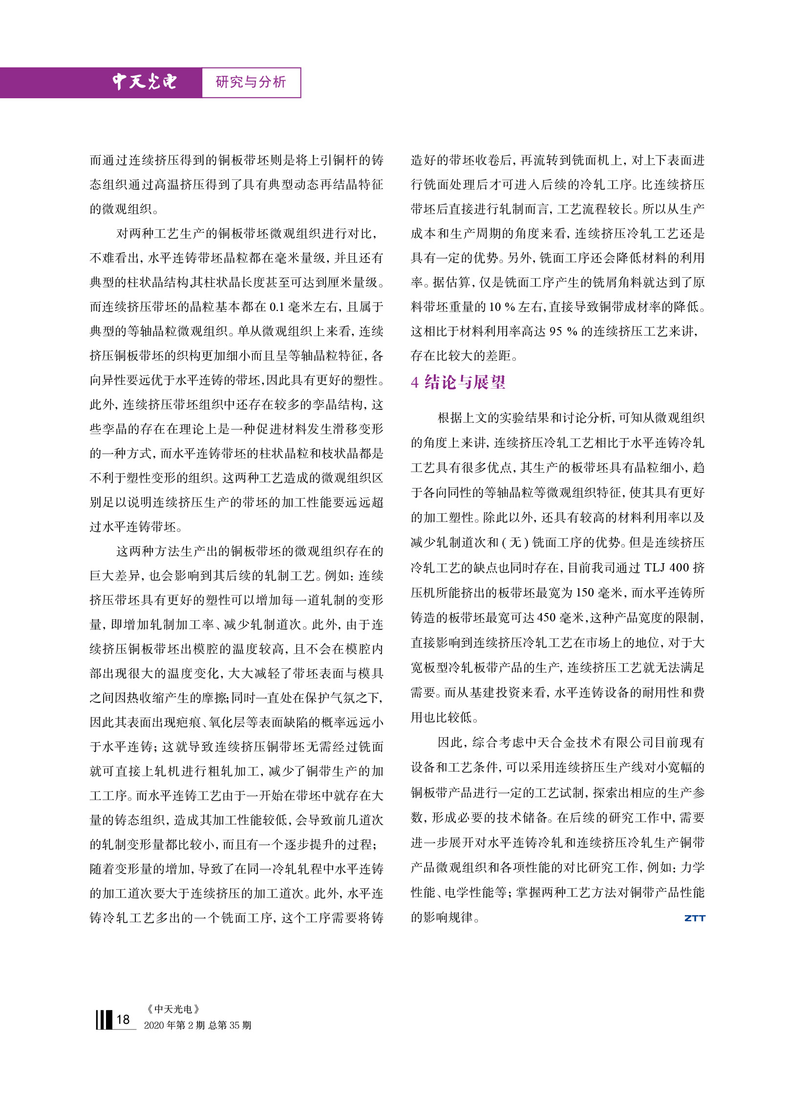 u球体育直播 - 全球赛事·极速直击