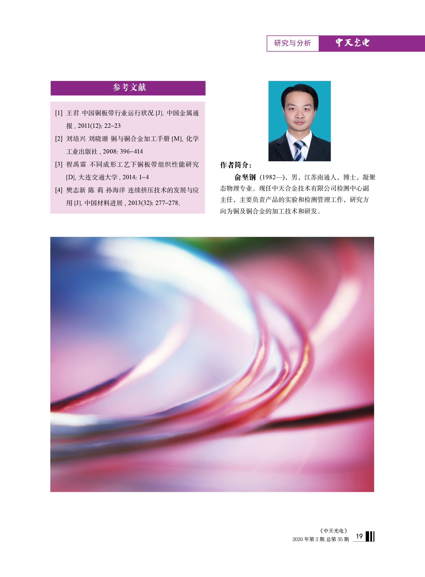 u球体育直播 - 全球赛事·极速直击
