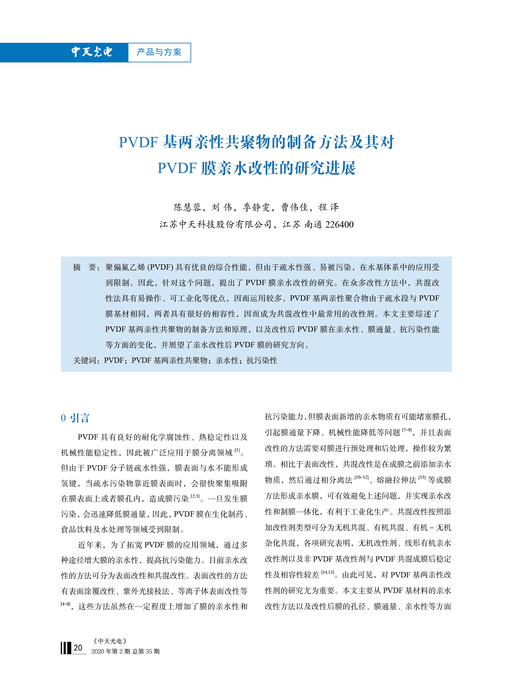 u球体育直播 - 全球赛事·极速直击