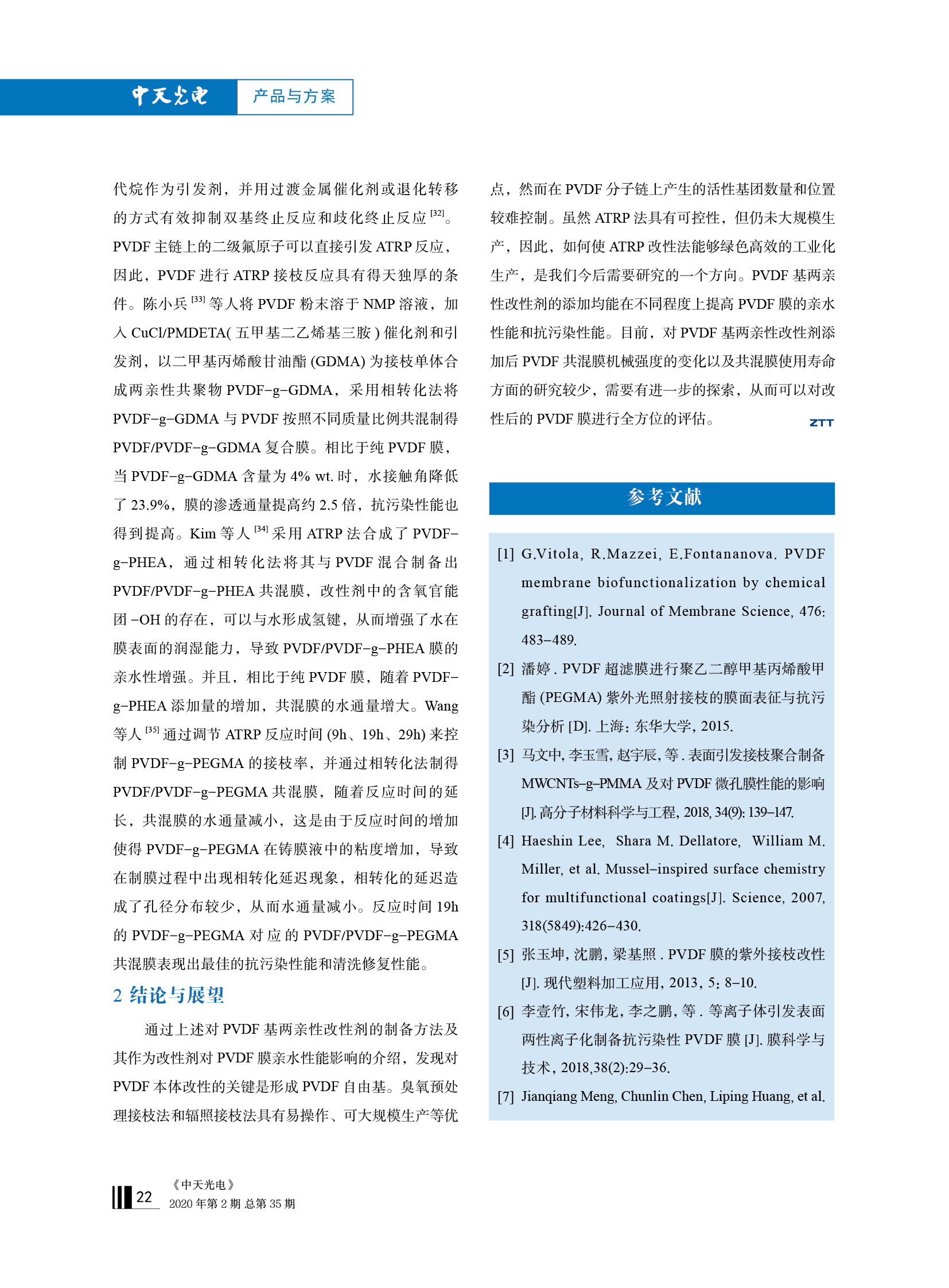u球体育直播 - 全球赛事·极速直击