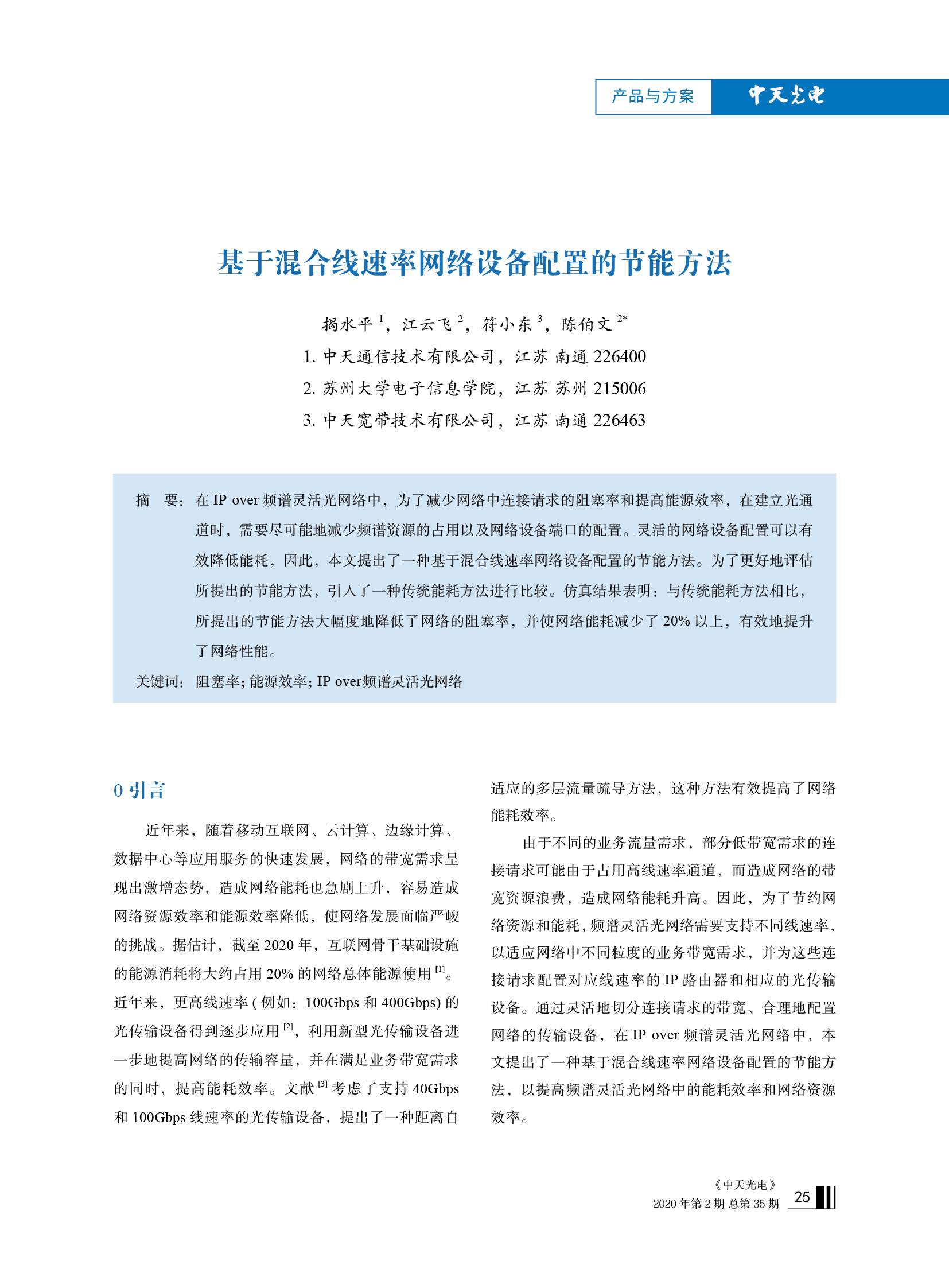 u球体育直播 - 全球赛事·极速直击