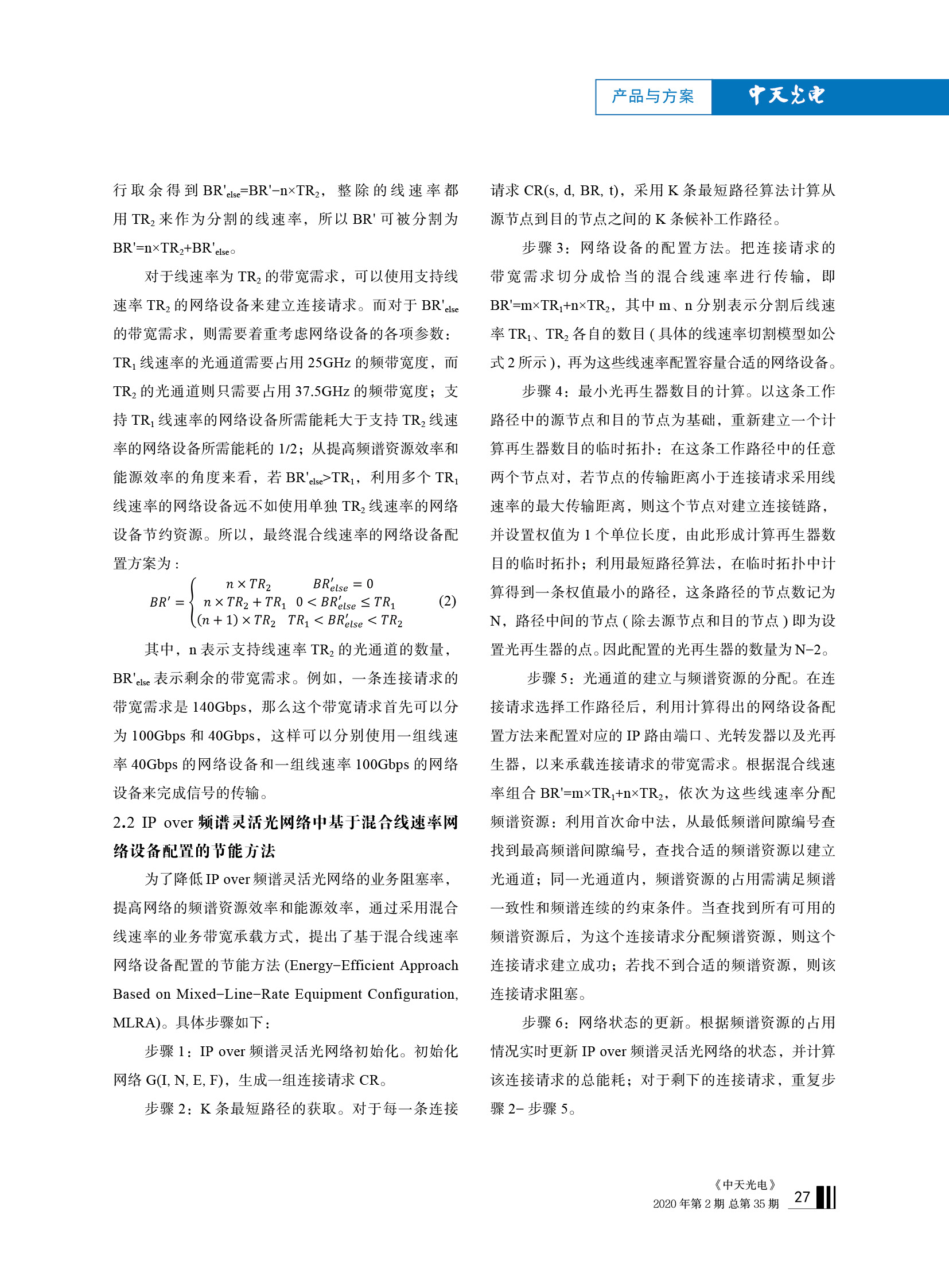 u球体育直播 - 全球赛事·极速直击