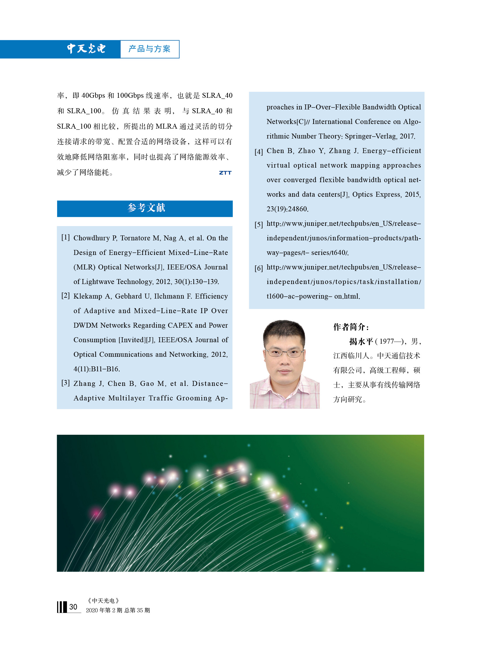 u球体育直播 - 全球赛事·极速直击