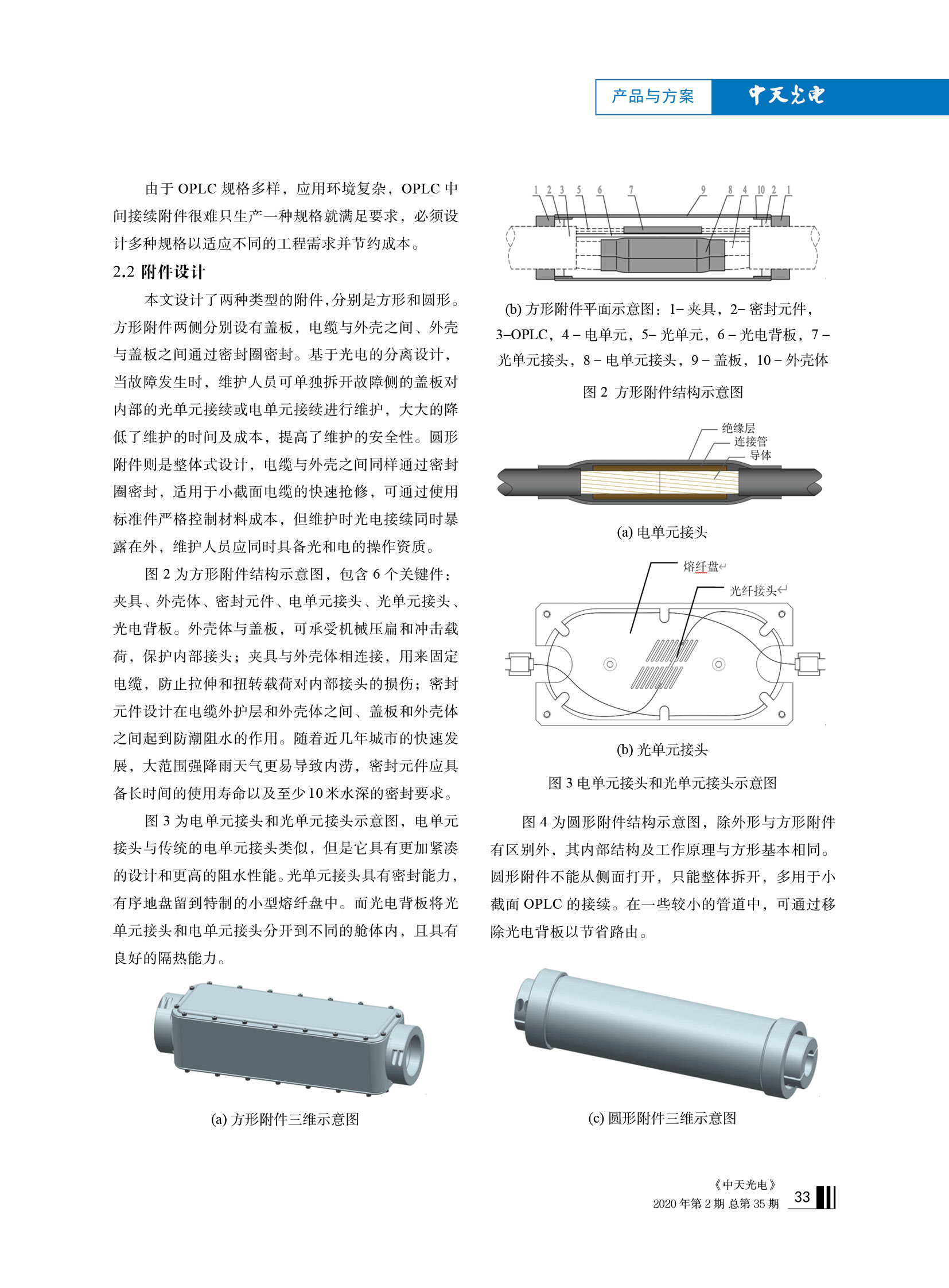 u球体育直播 - 全球赛事·极速直击