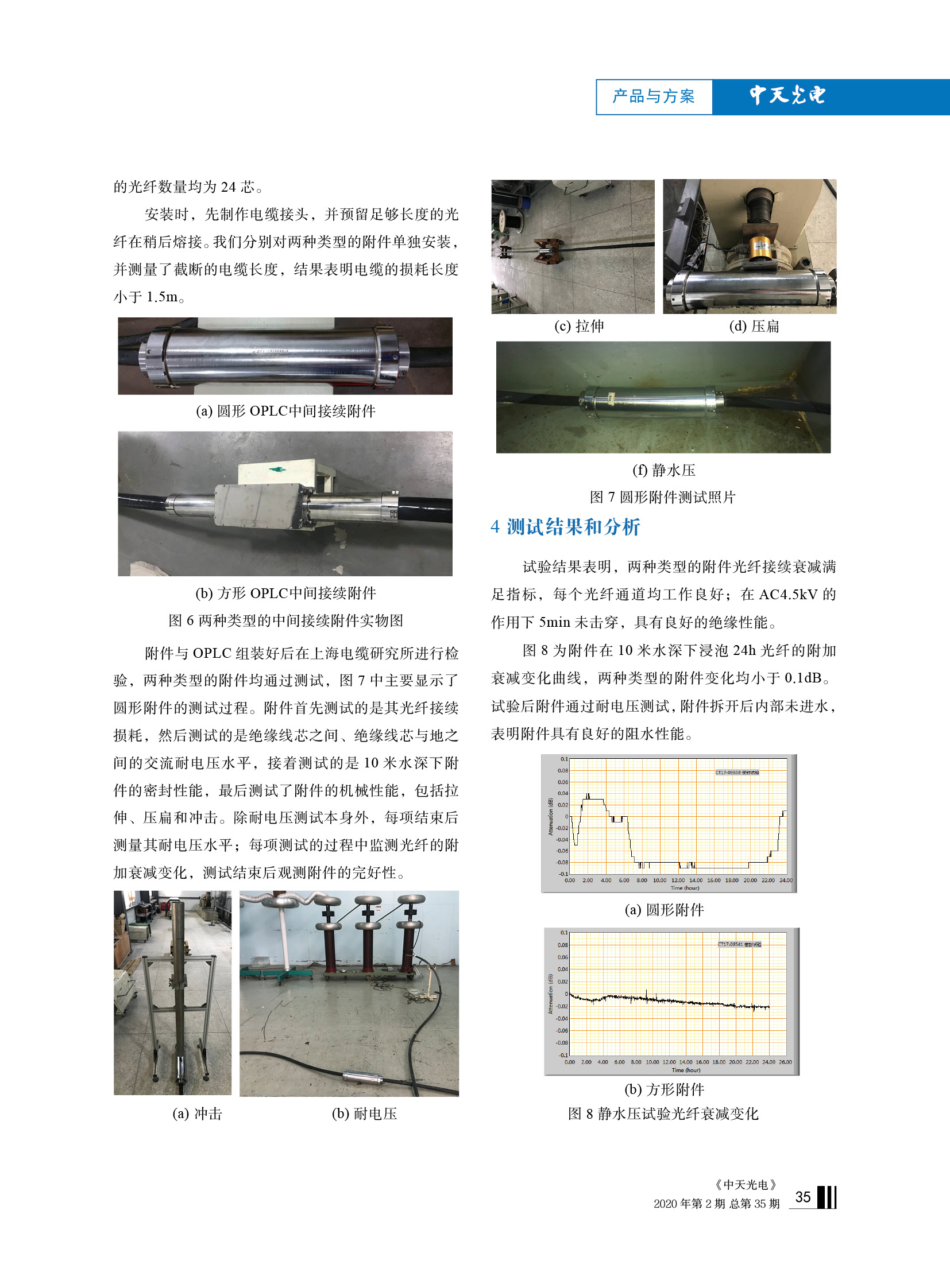 u球体育直播 - 全球赛事·极速直击