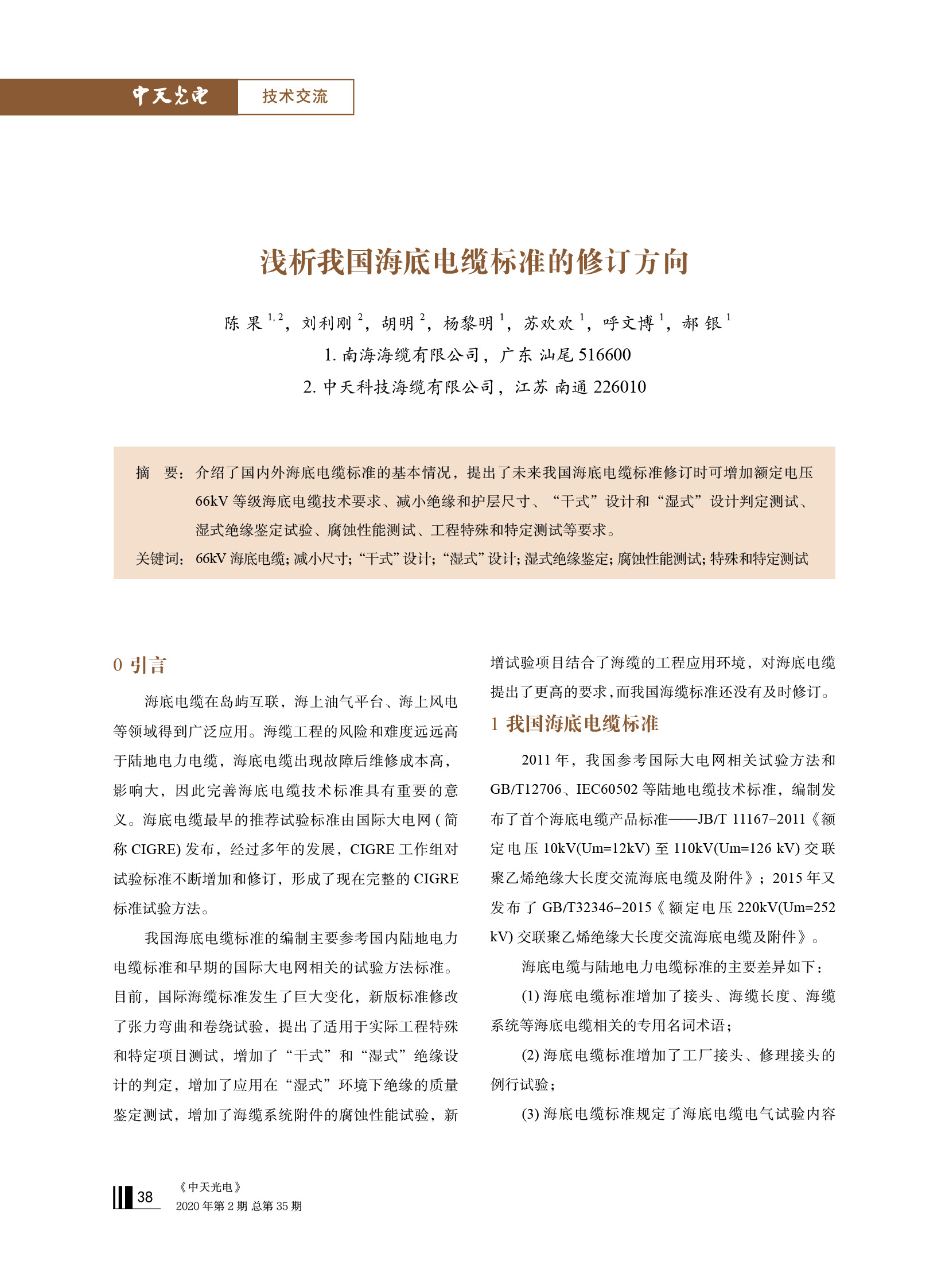 u球体育直播 - 全球赛事·极速直击