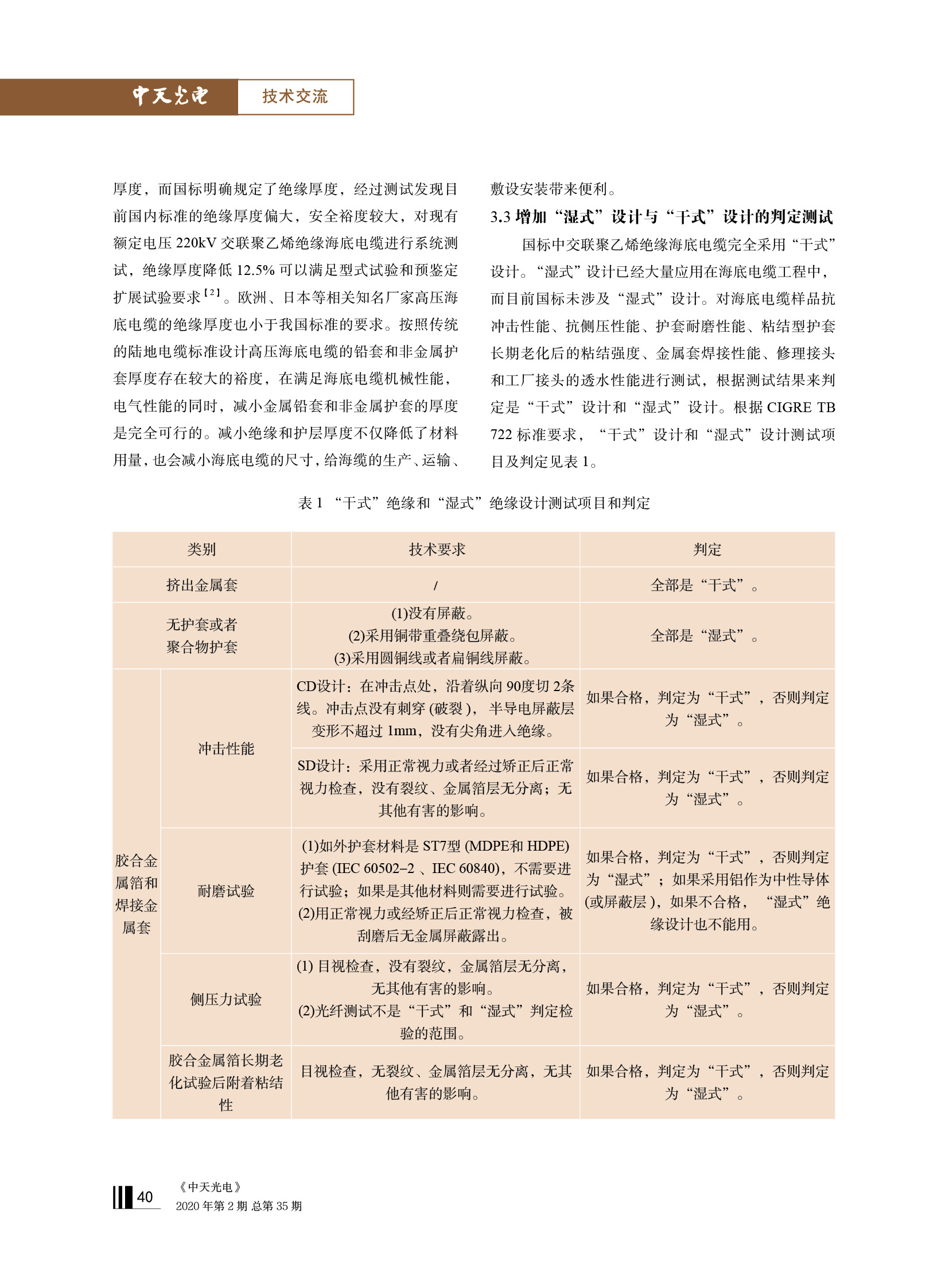 u球体育直播 - 全球赛事·极速直击