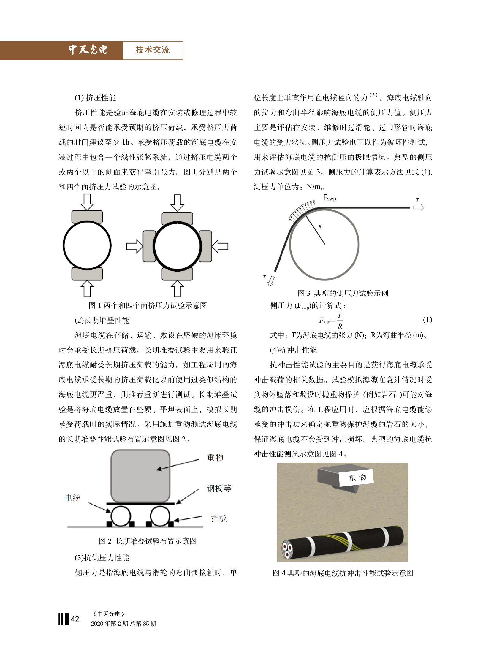 u球体育直播 - 全球赛事·极速直击