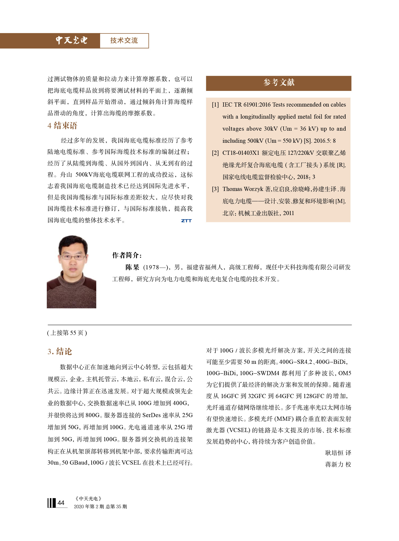 u球体育直播 - 全球赛事·极速直击