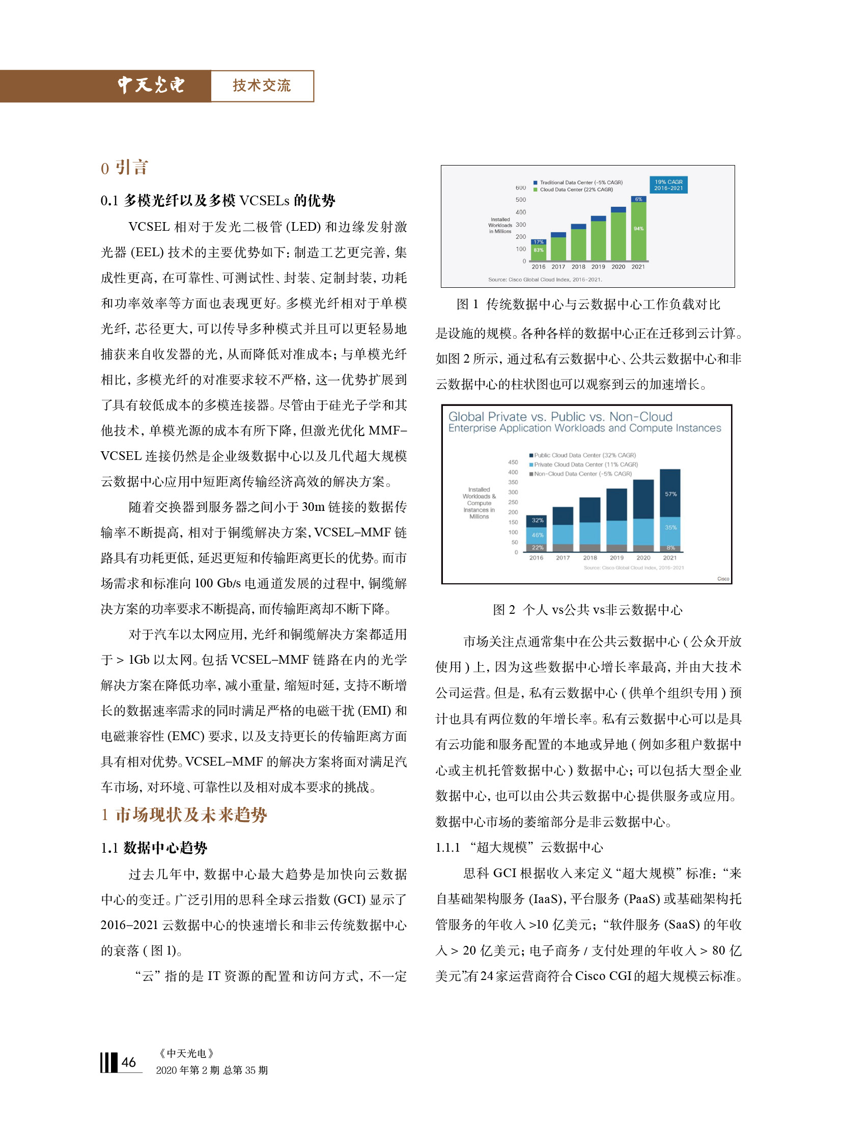 u球体育直播 - 全球赛事·极速直击