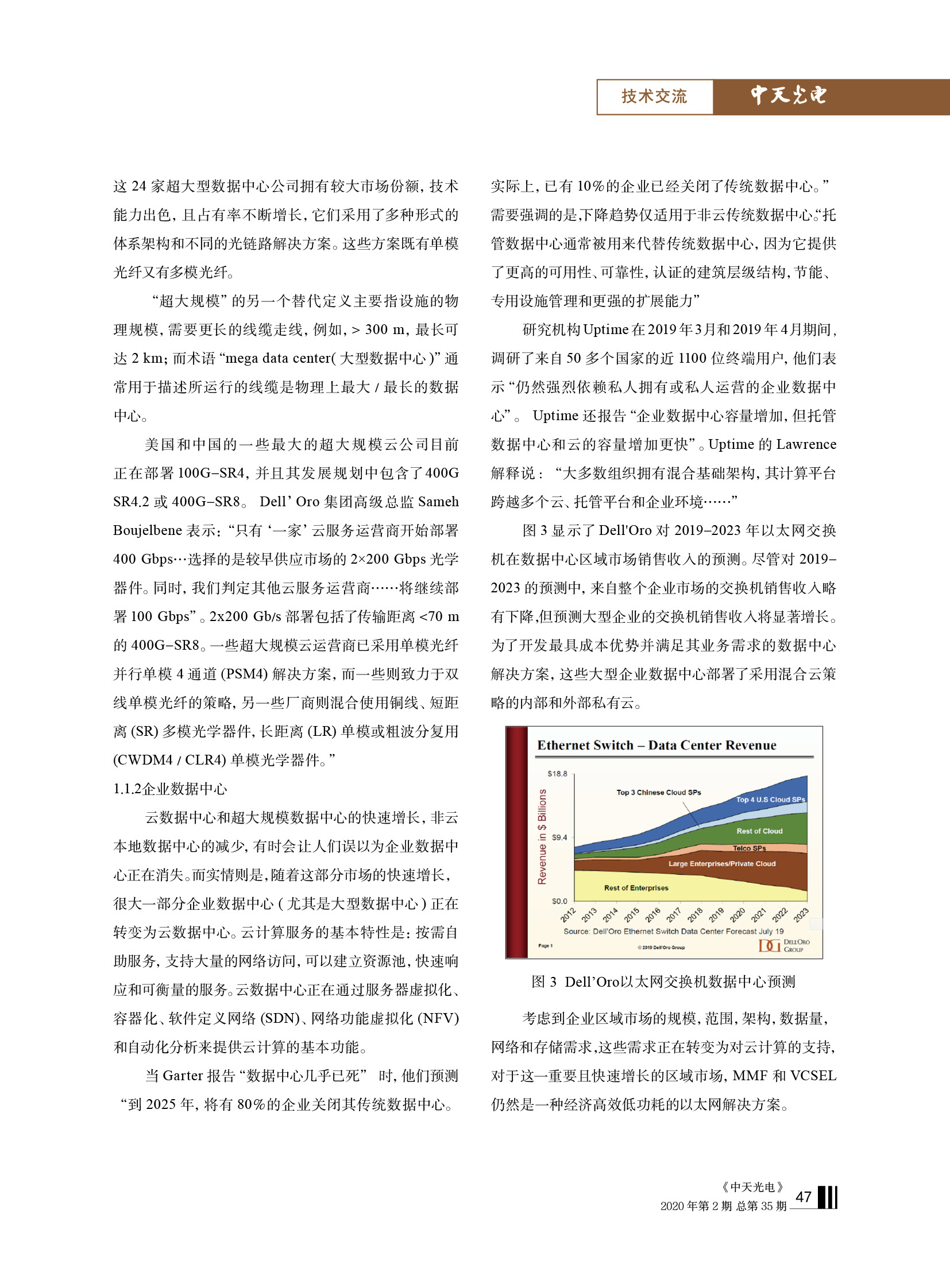 u球体育直播 - 全球赛事·极速直击