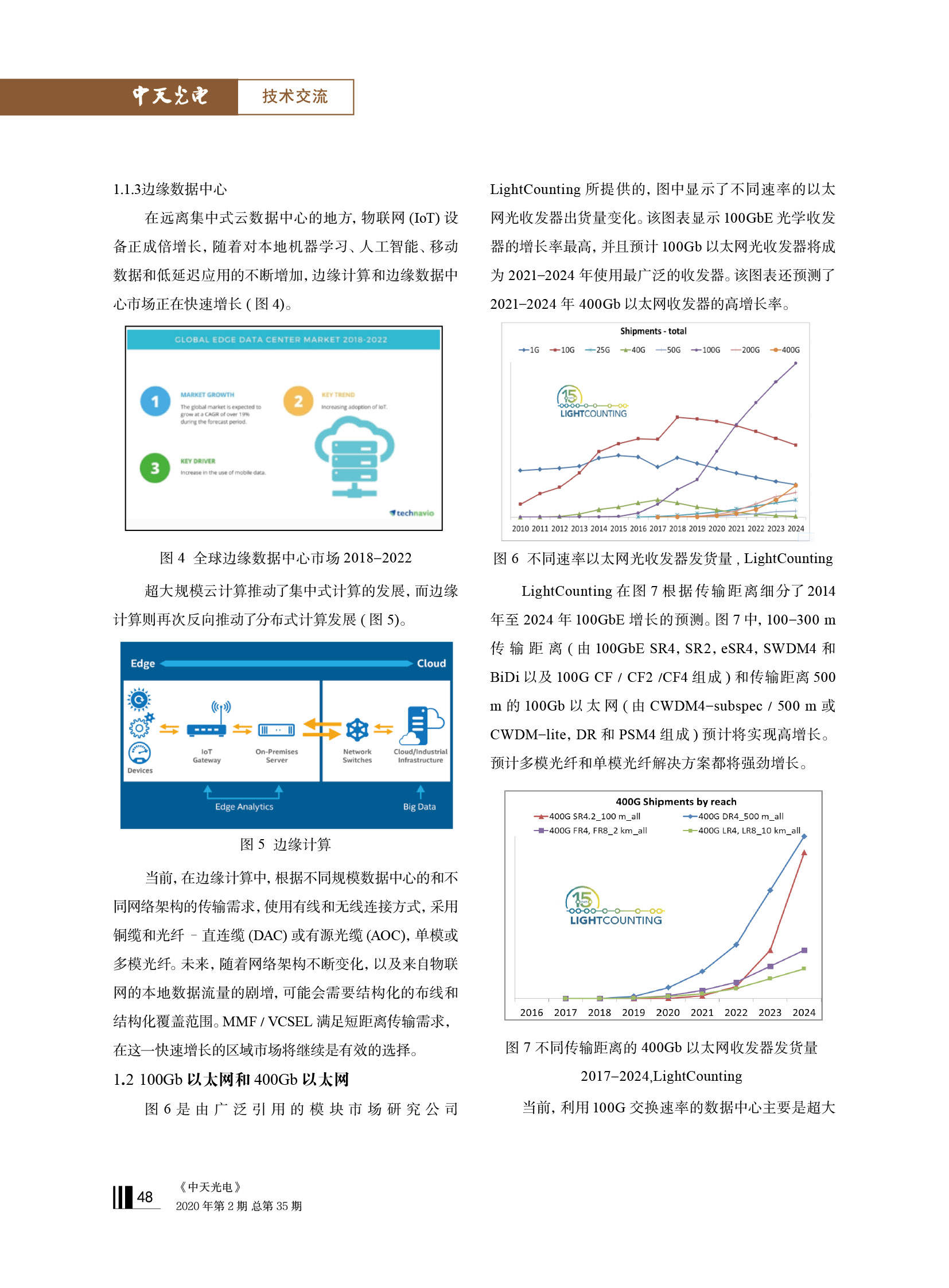u球体育直播 - 全球赛事·极速直击