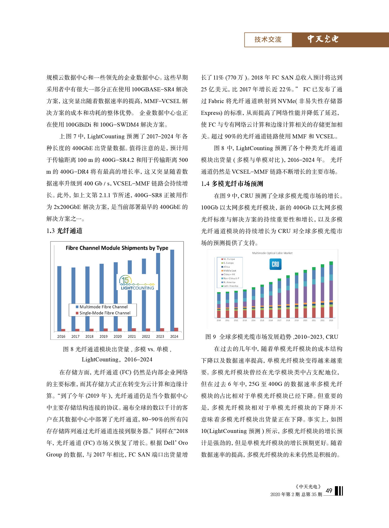 u球体育直播 - 全球赛事·极速直击