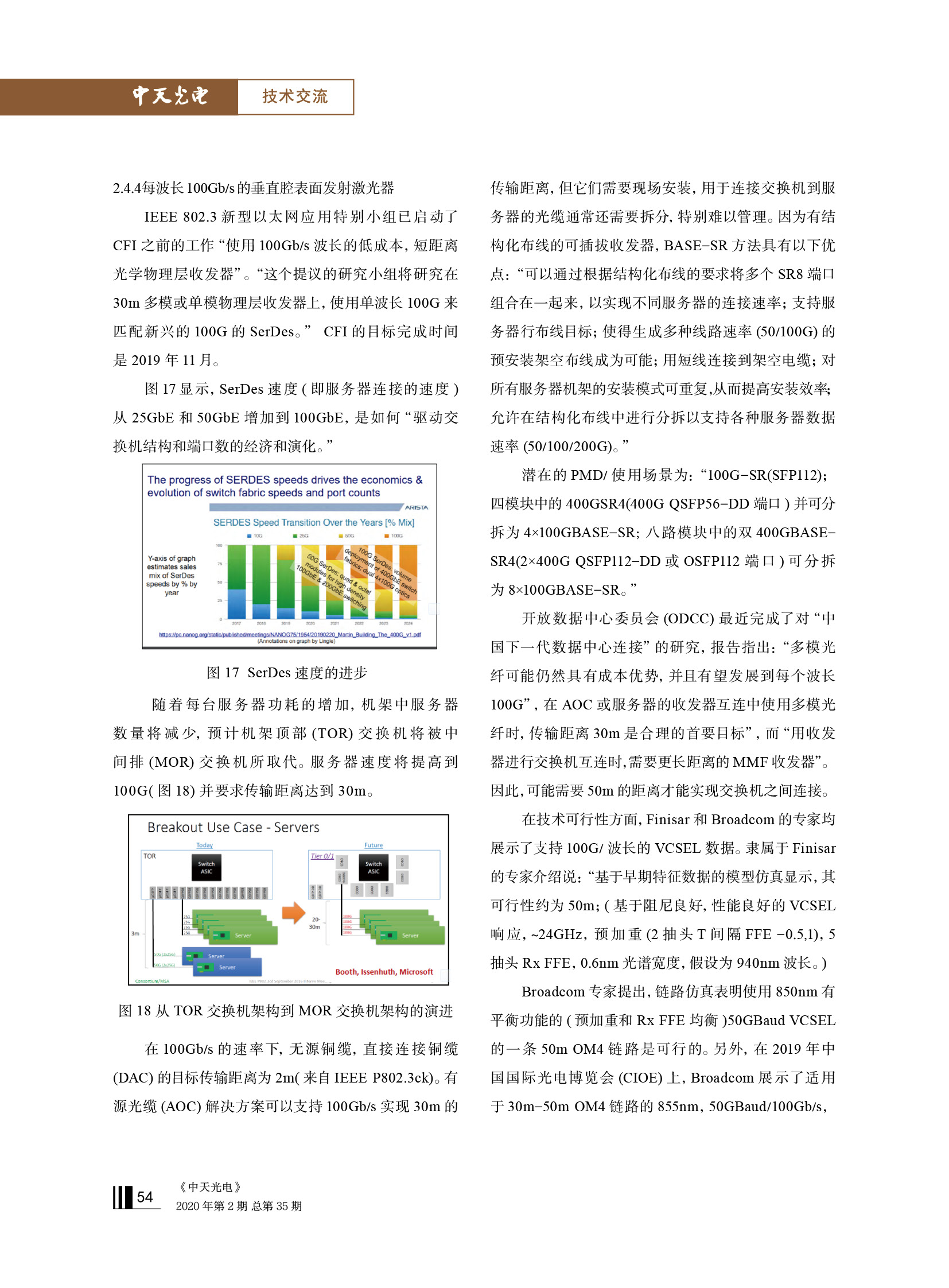 u球体育直播 - 全球赛事·极速直击