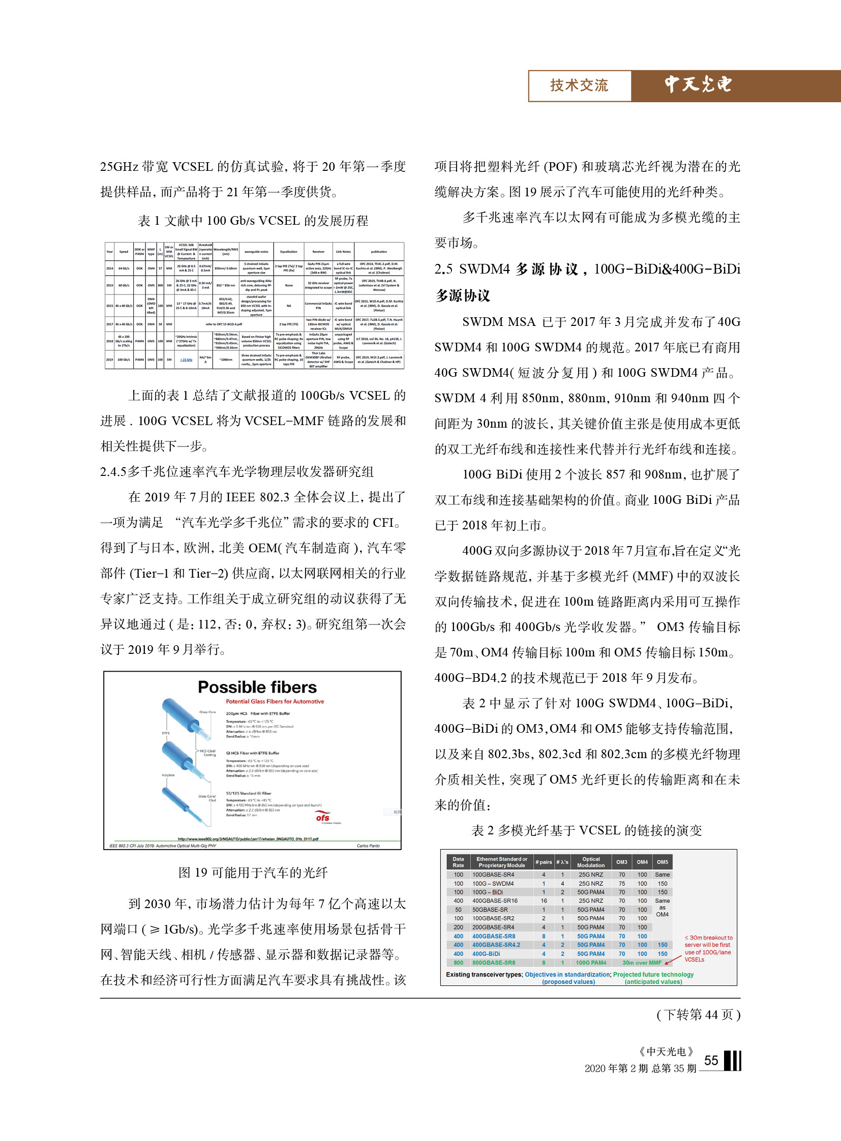 u球体育直播 - 全球赛事·极速直击