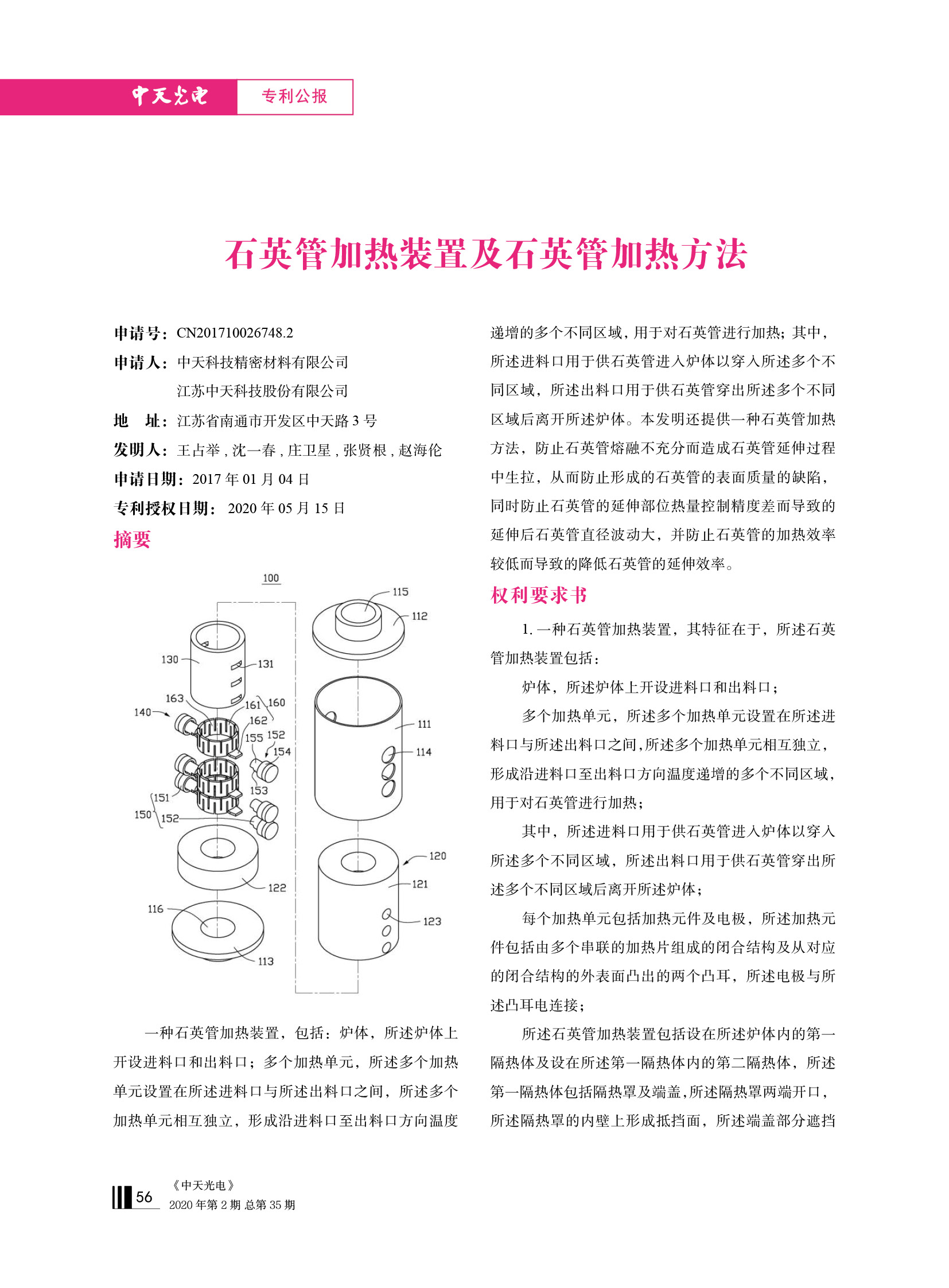 u球体育直播 - 全球赛事·极速直击